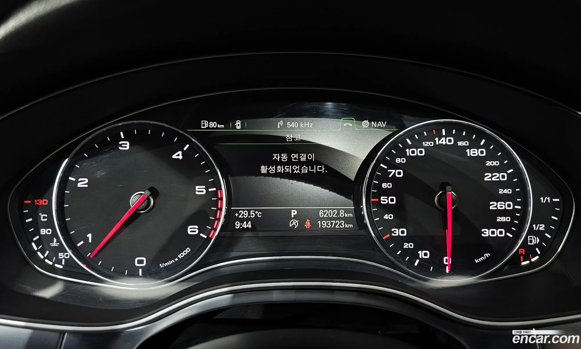Korex Auto Trade - фотография 283053
