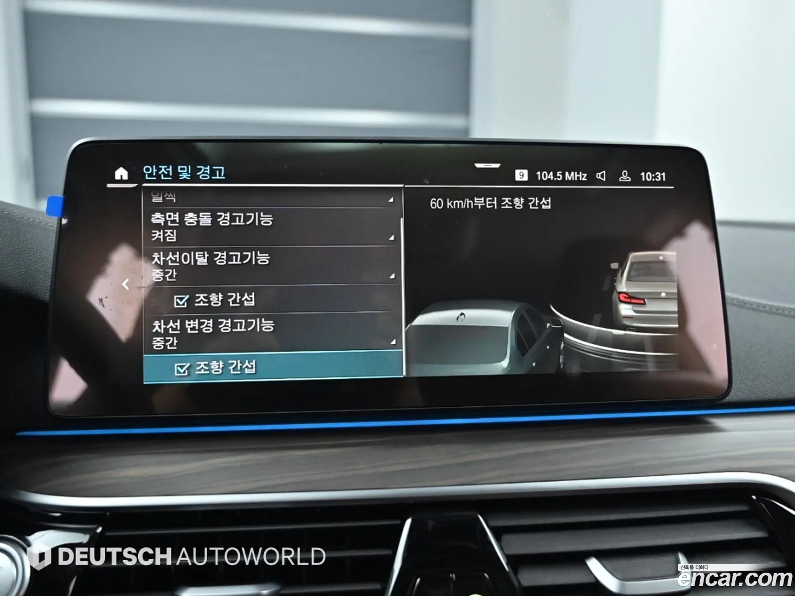 Korex Auto Trade - фотография 5932144