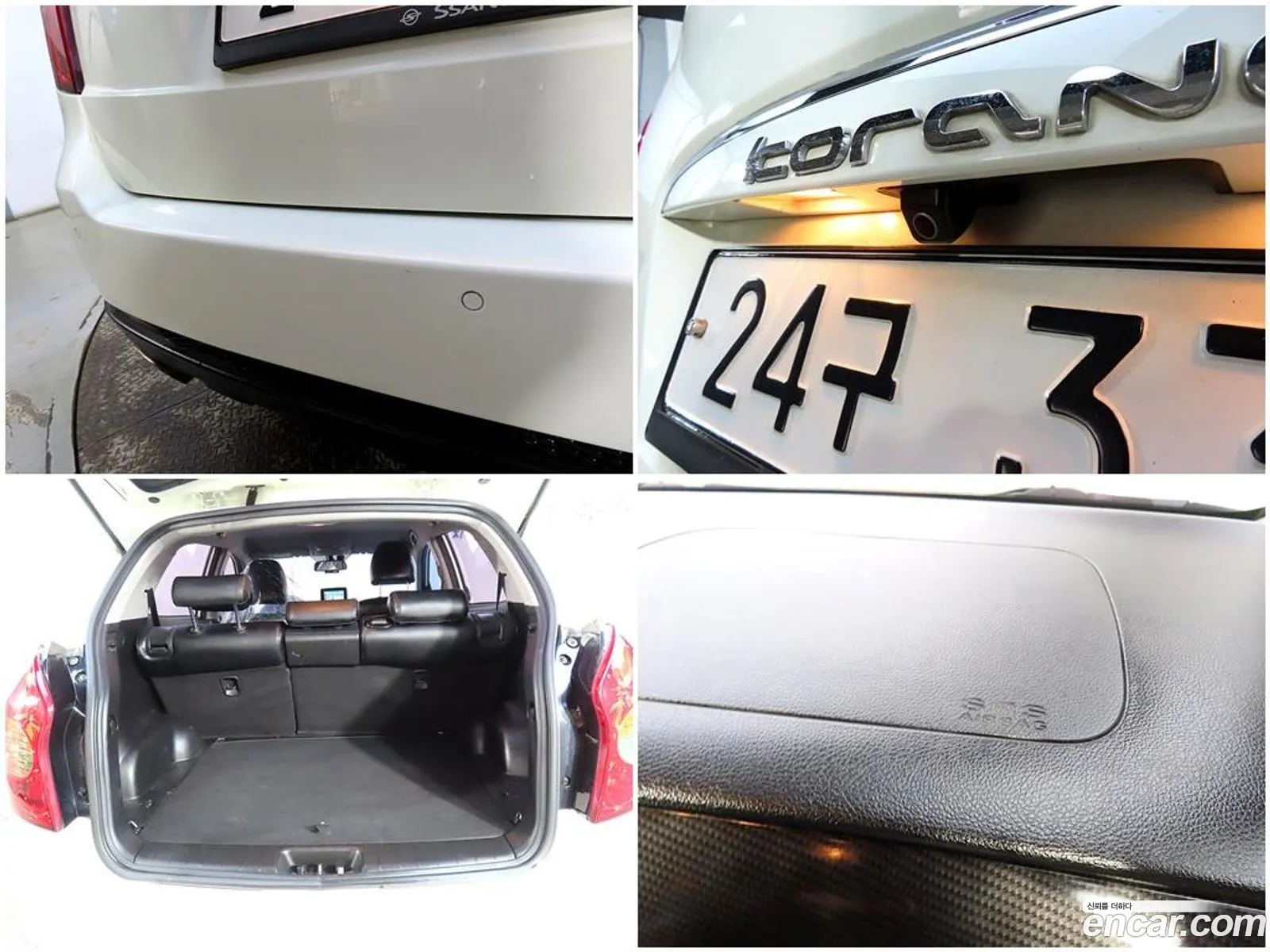 Korex Auto Trade - фотография 6976509