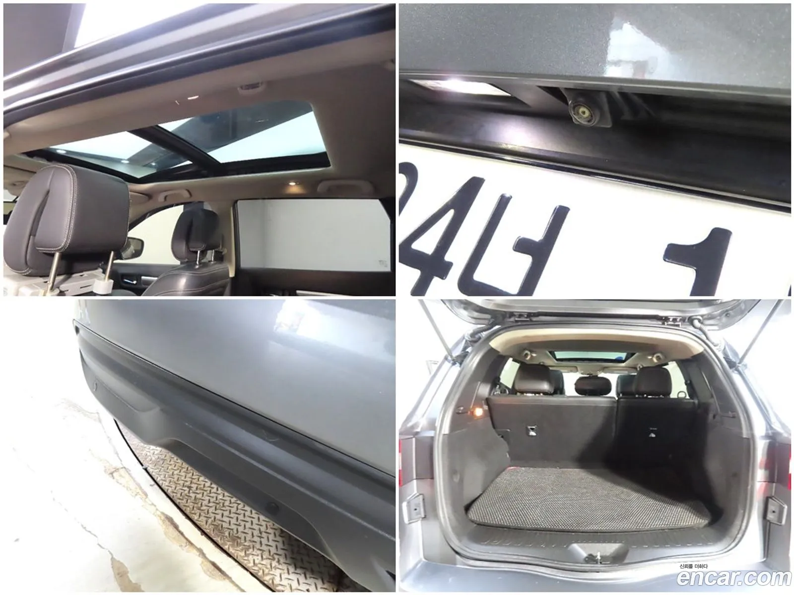 Korex Auto Trade - фотография 6073449