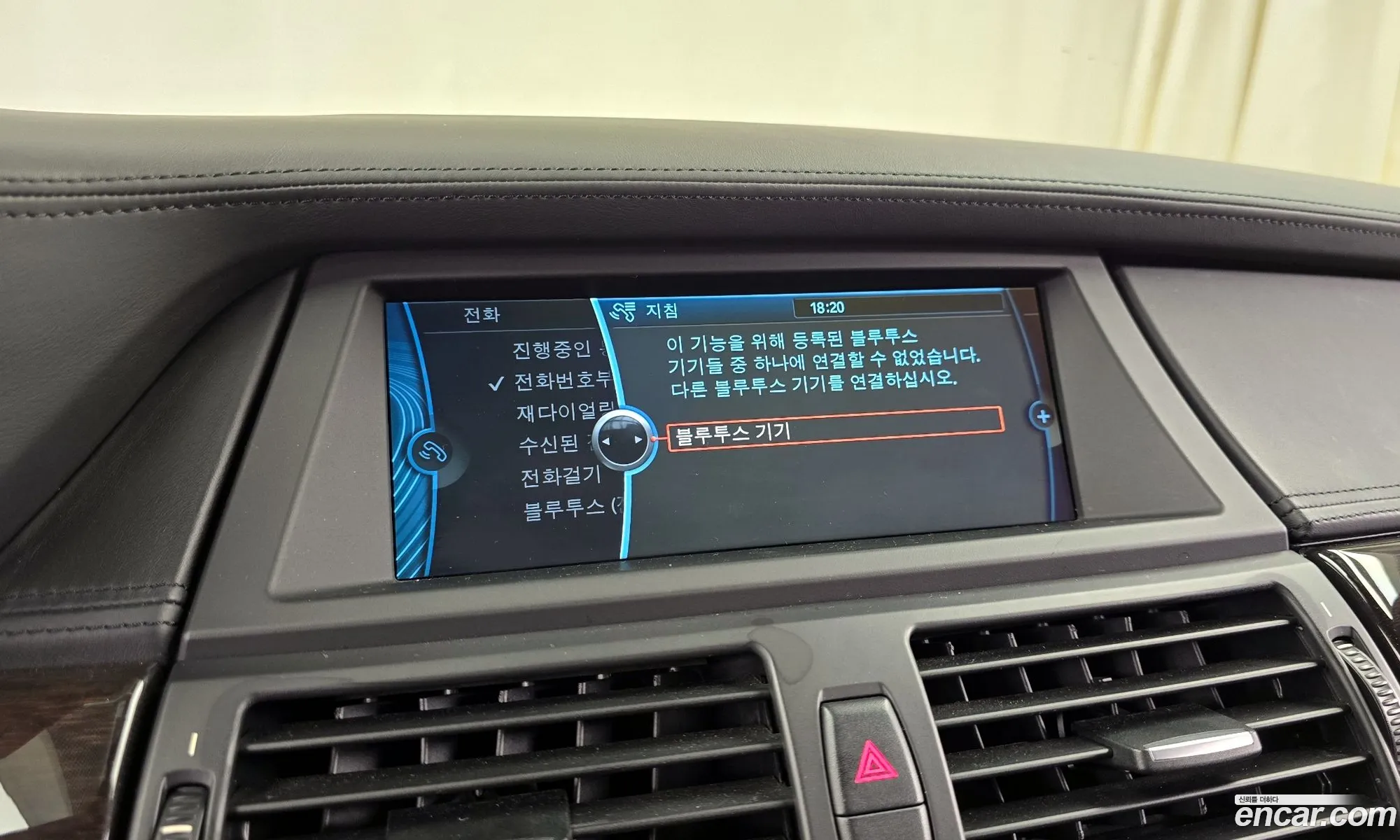 Korex Auto Trade - фотография 8779684