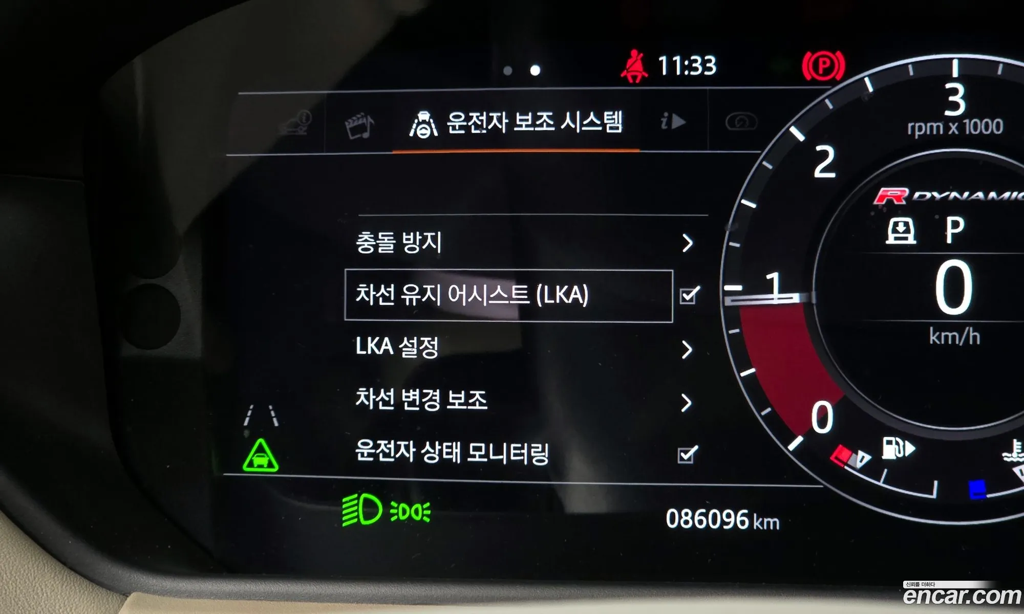 Korex Auto Trade - фотография 7215592