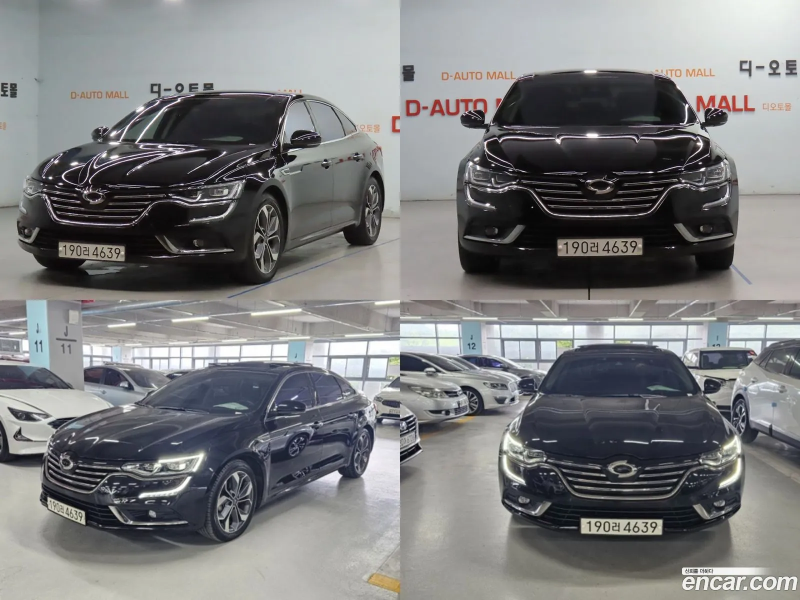 Korex Auto Trade - фотография 8714916