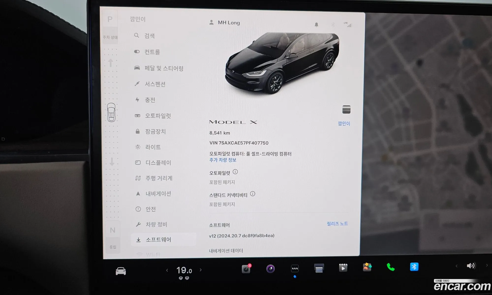 Korex Auto Trade - фотография 8981220