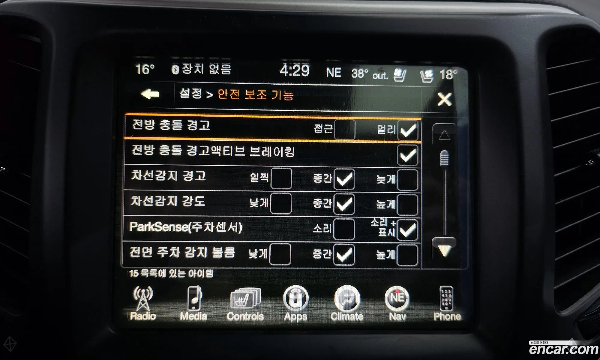 Korex Auto Trade - фотография 6769109