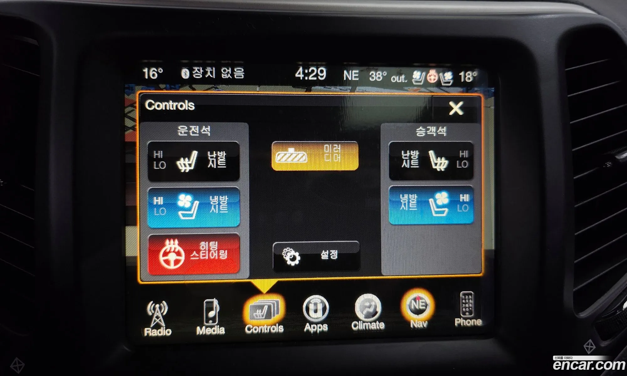 Korex Auto Trade - фотография 6769110