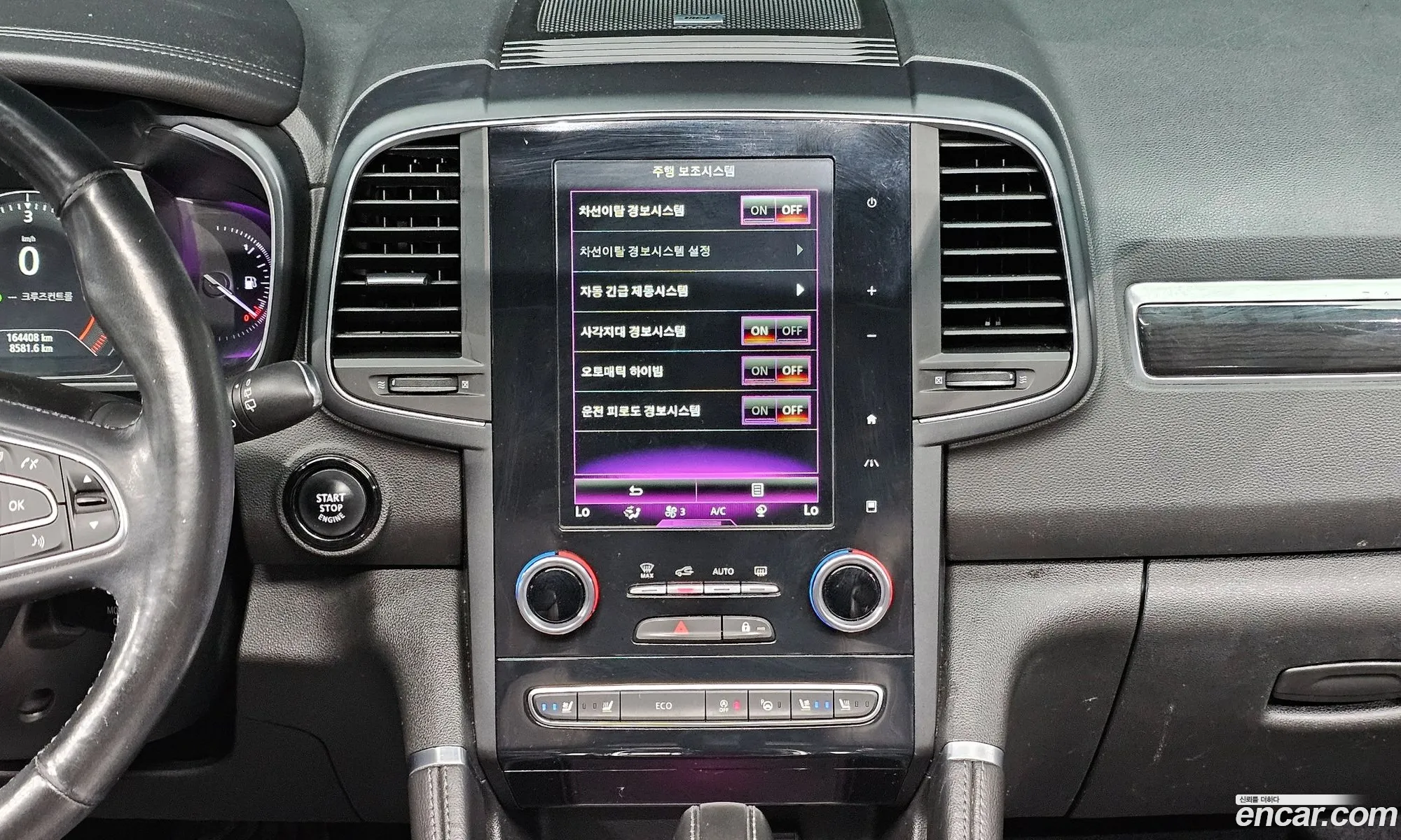 Korex Auto Trade - фотография 8560030