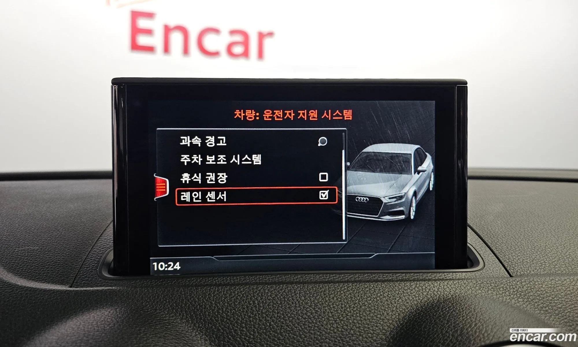 Korex Auto Trade - фотография 276090