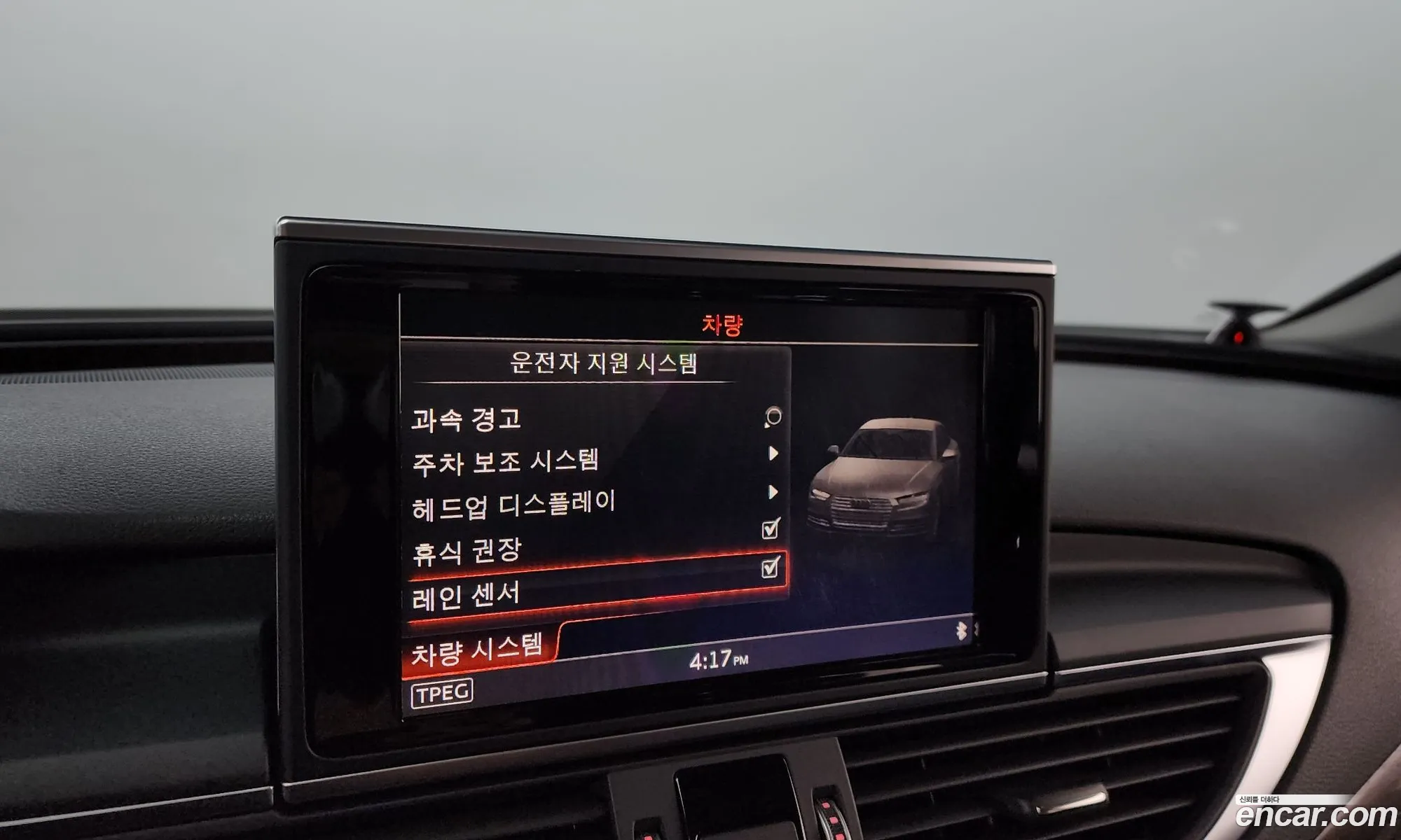 Korex Auto Trade - фотография 1549933