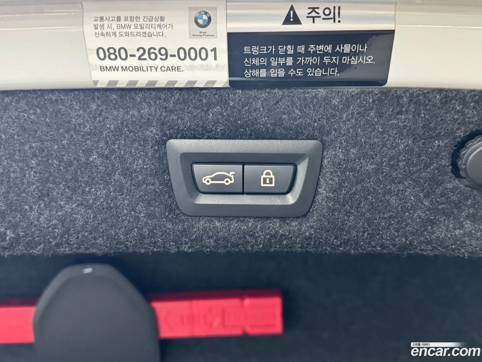 Korex Auto Trade - фотография 8067125