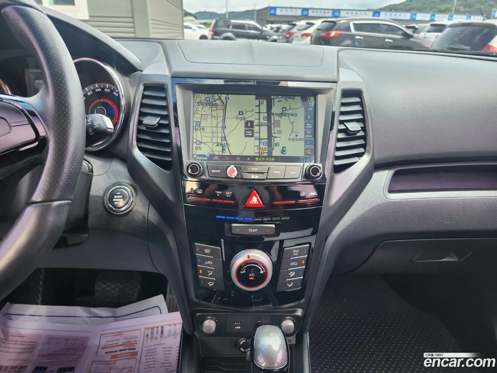 Korex Auto Trade - фотография 8466941