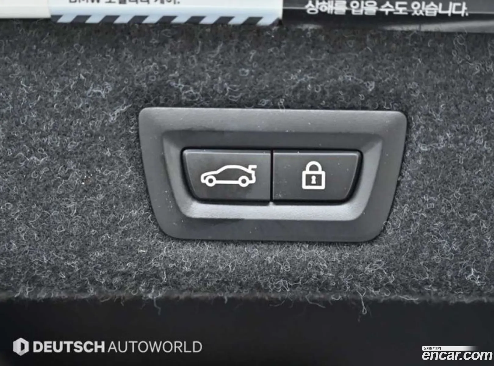 Korex Auto Trade - фотография 7244924