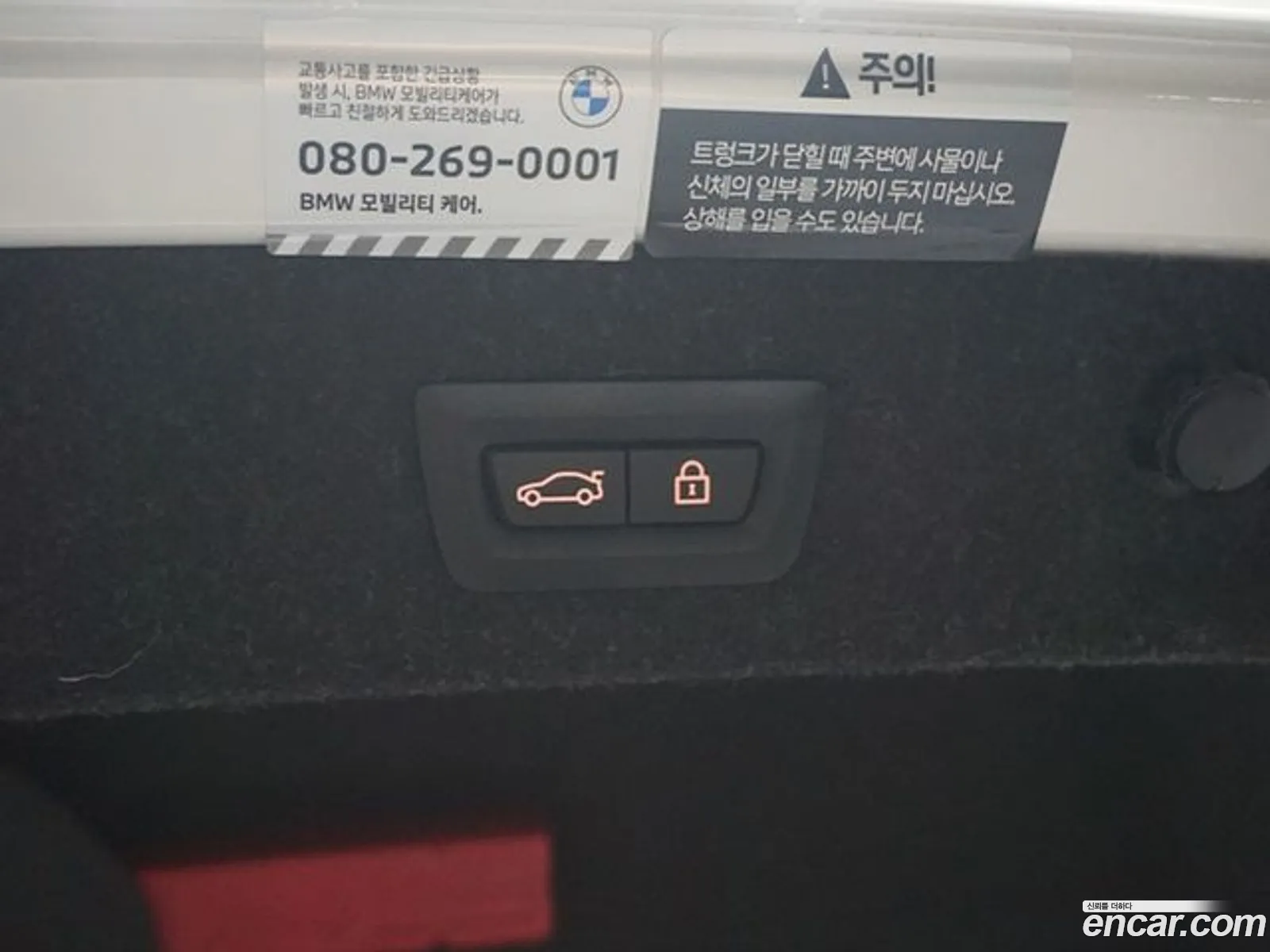 Korex Auto Trade - фотография 6826858