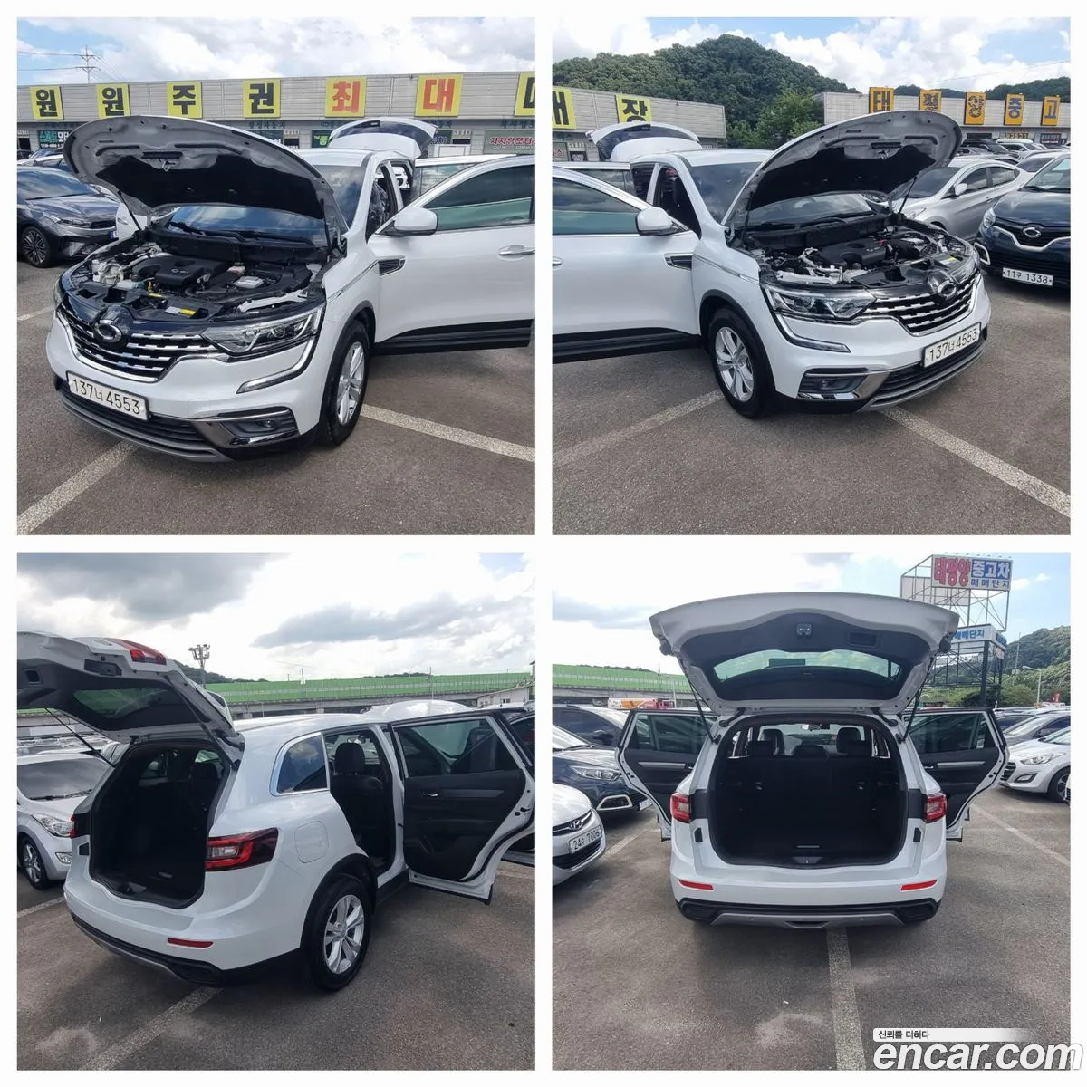Korex Auto Trade - фотография 6367844