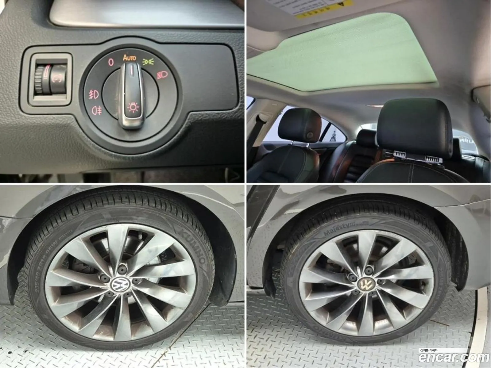 Korex Auto Trade - фотография 7766760