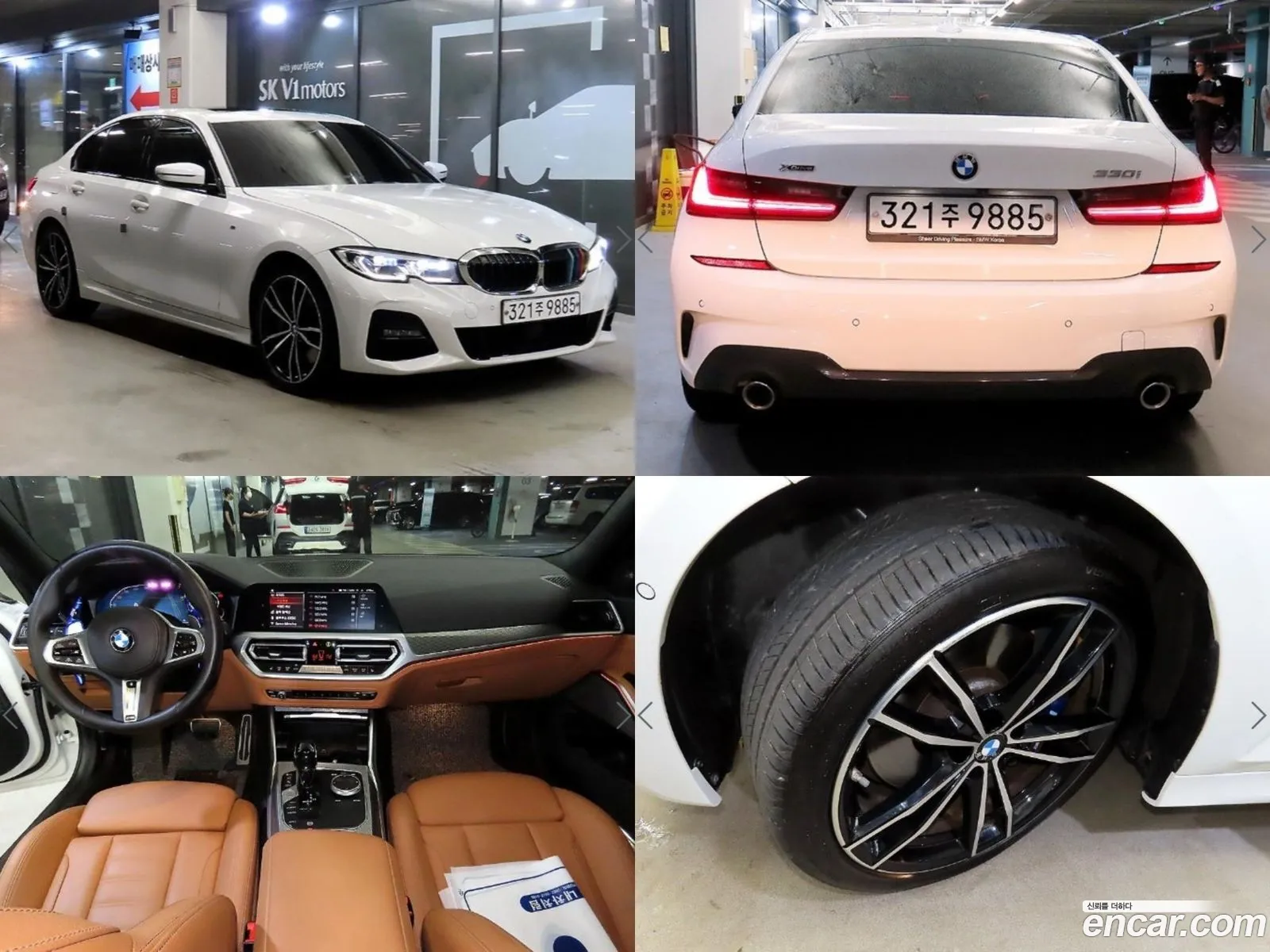 BMW 3 Series G20 330I xDrive M Sports - фотография 7030016