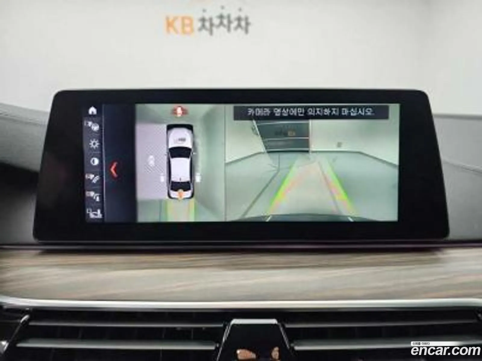 Korex Auto Trade - фотография 8055287
