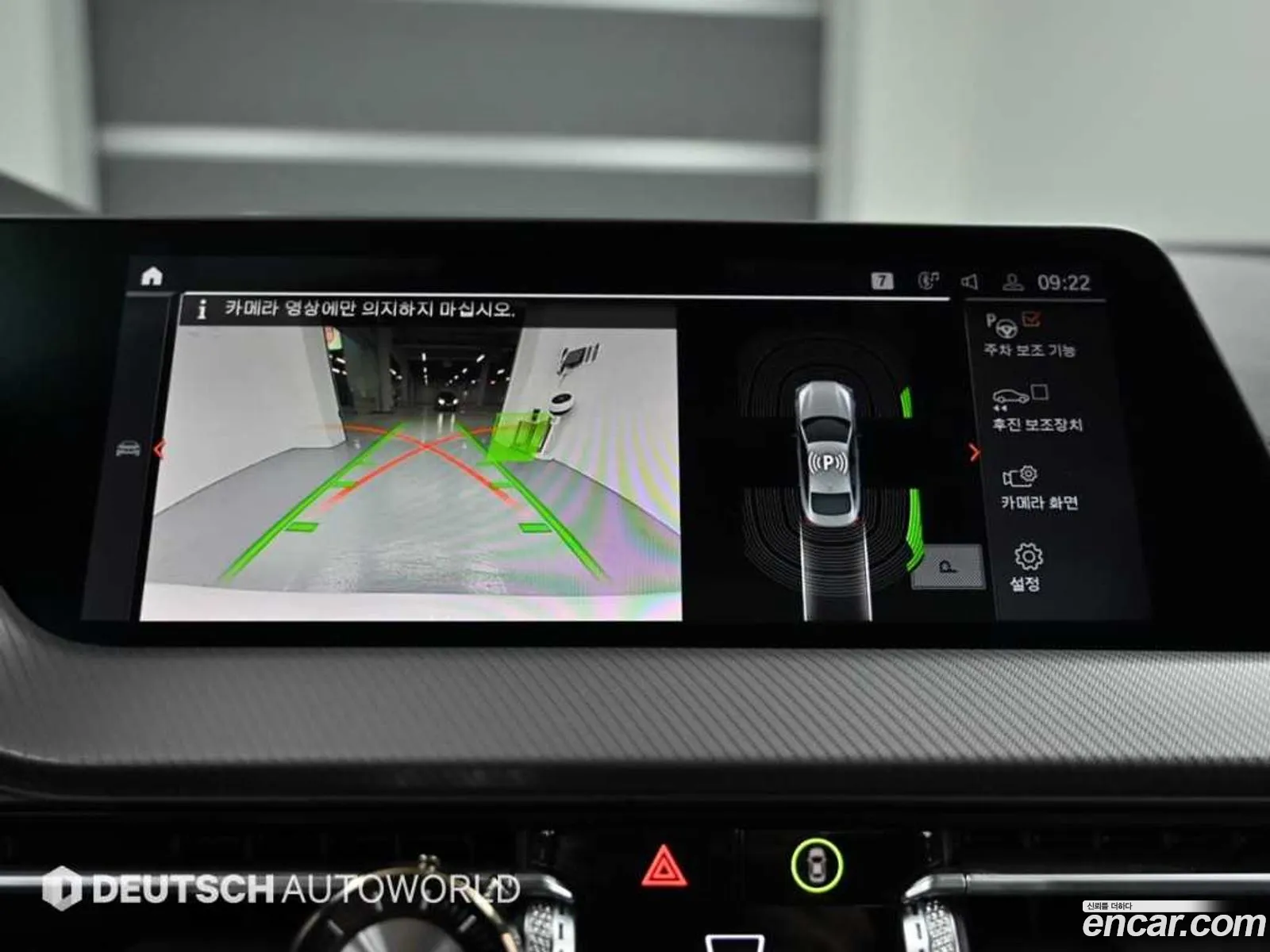 Korex Auto Trade - фотография 17927589