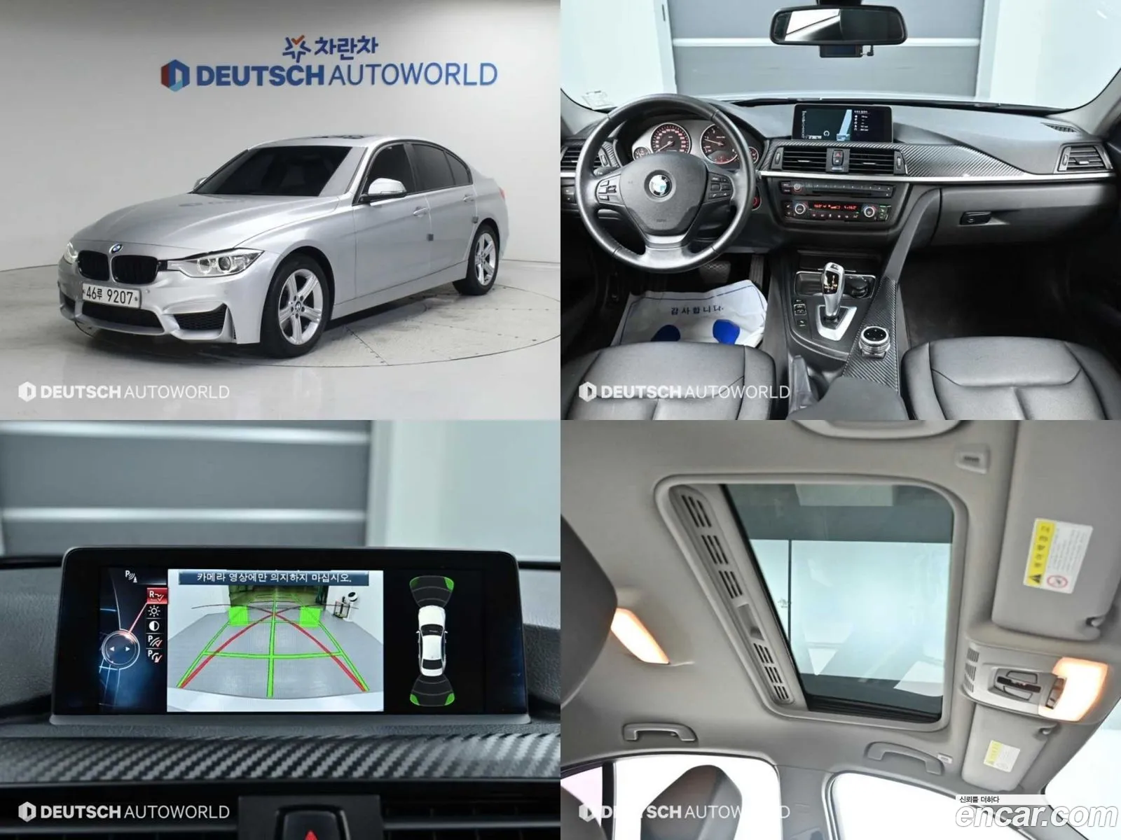 BMW 3 Series F30 320D xDrive - фотография 17878314