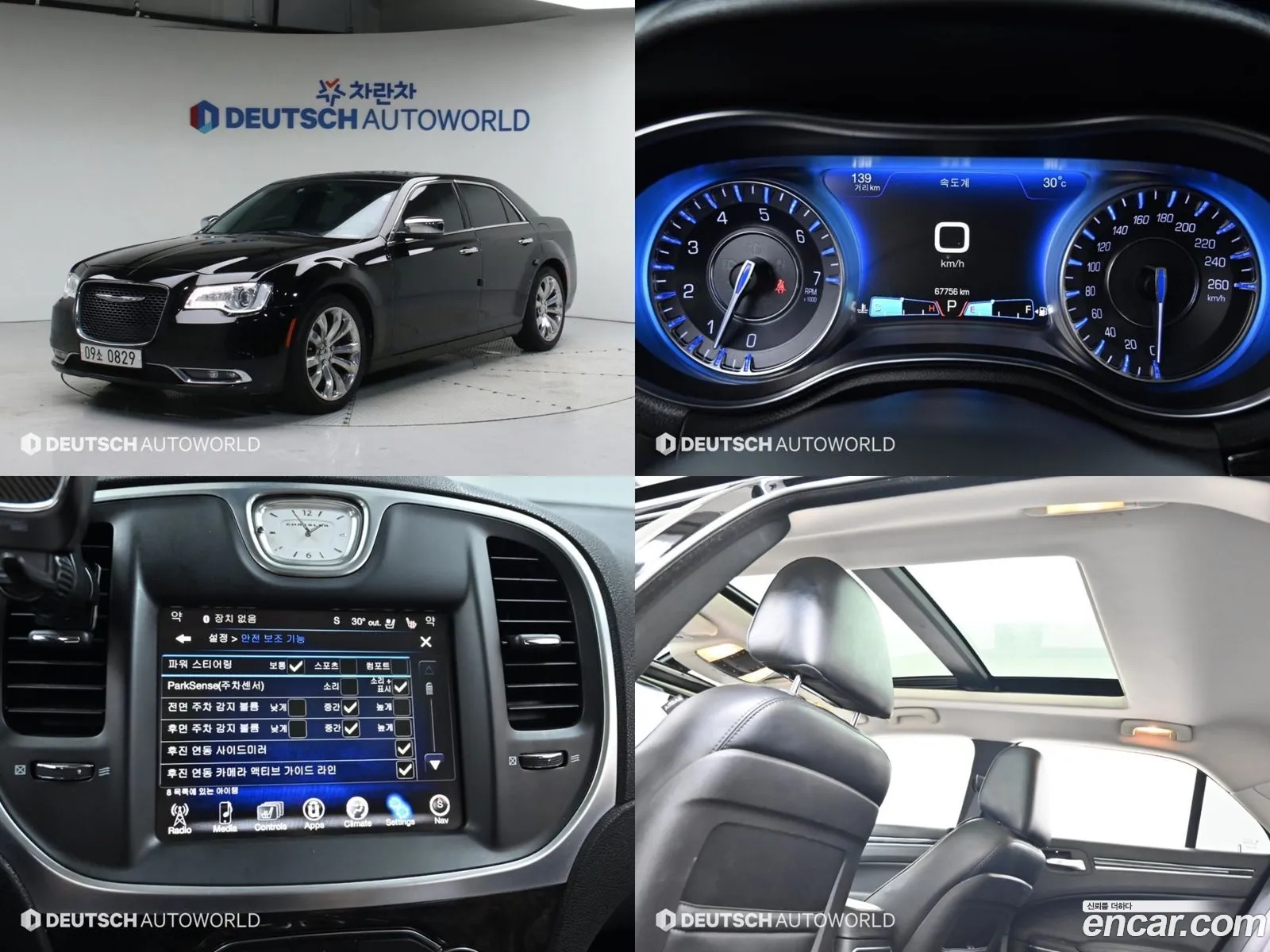 Chrysler The New 300C 36 - фотография 3496421