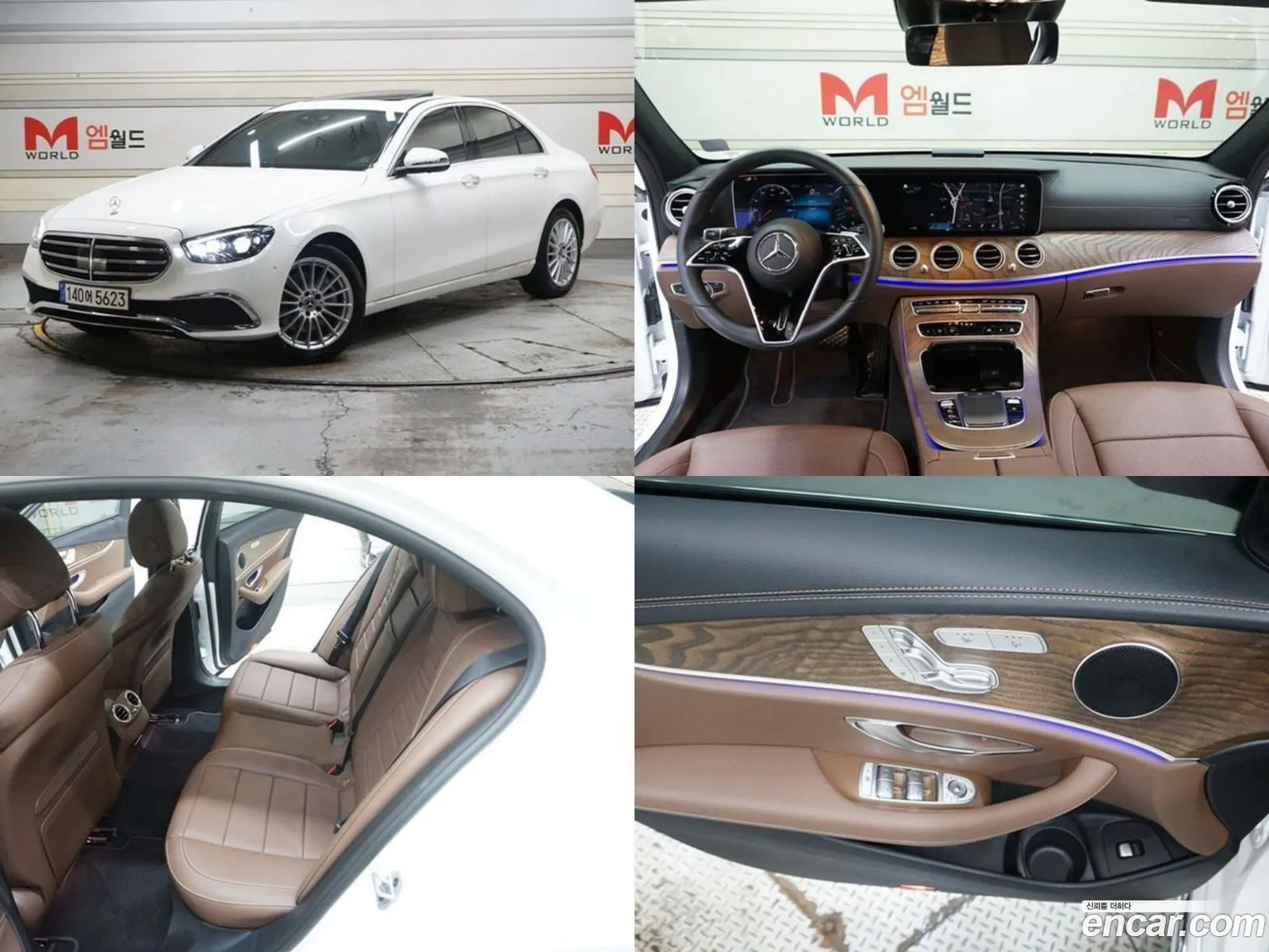 Mercedes E-Class W213 E250 Exclusive - фотография 19128664