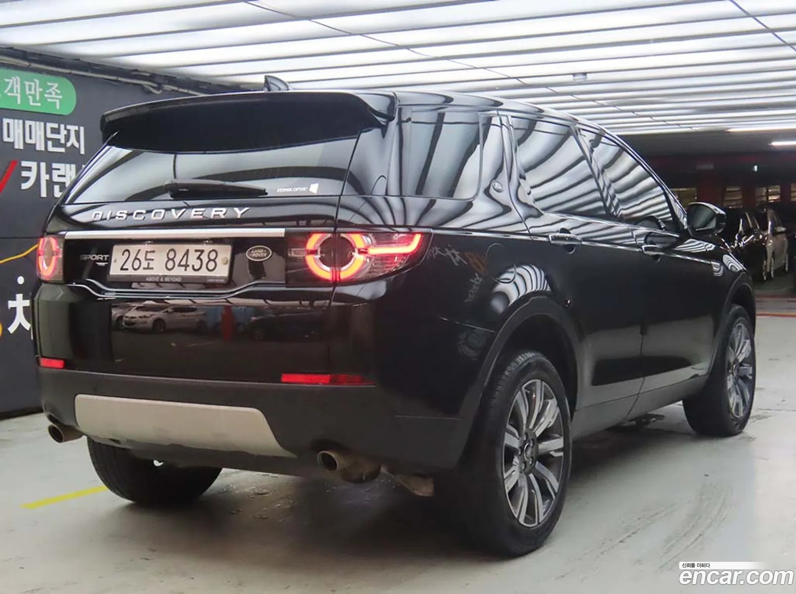 Land Rover Discovery Sport 20 Td4 Hse Luxury - фотография 7314411