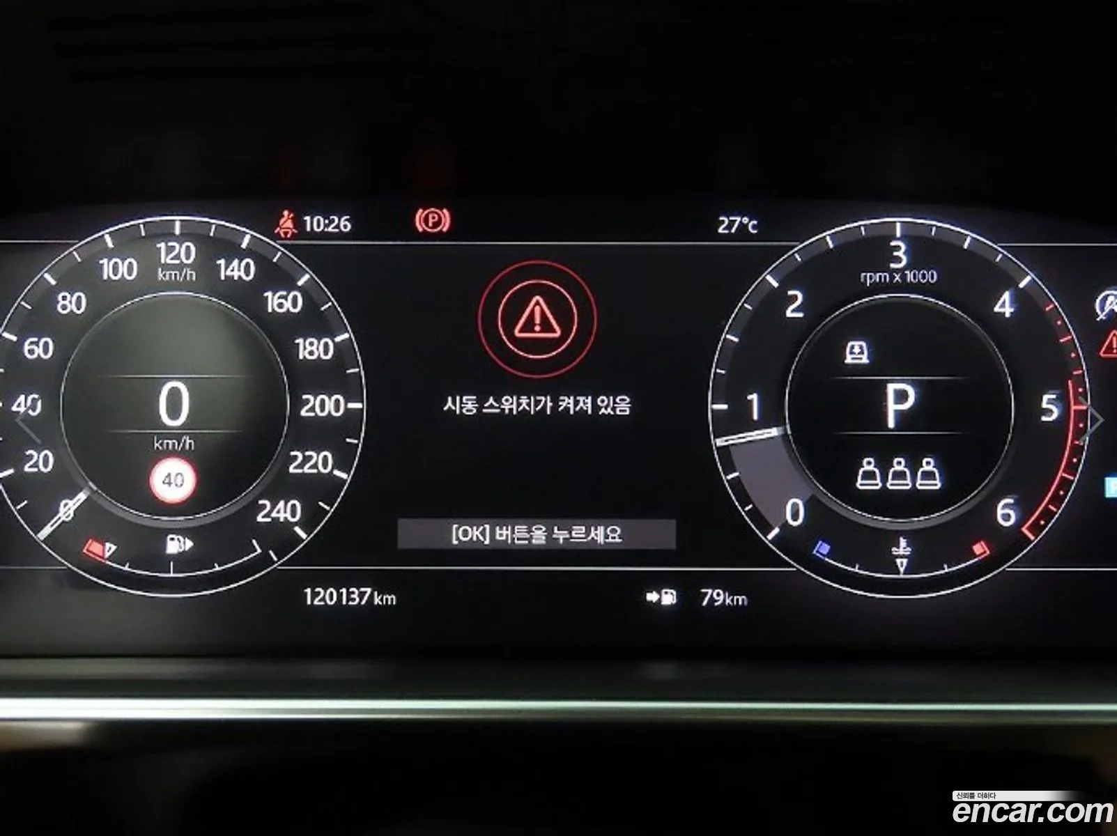 Korex Auto Trade - фотография 7304962