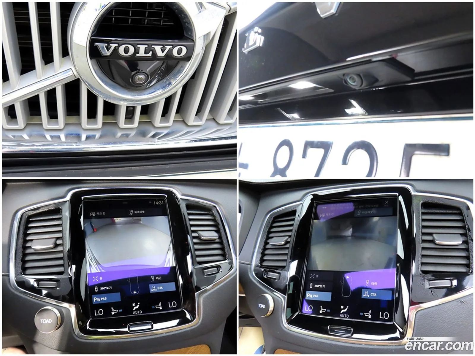 Korex Auto Trade - фотография 6434251