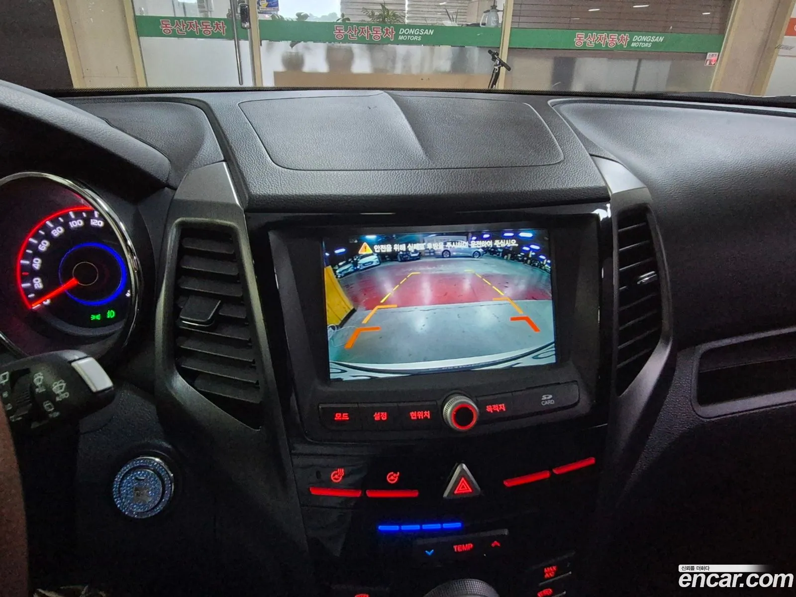 Korex Auto Trade - фотография 7410817