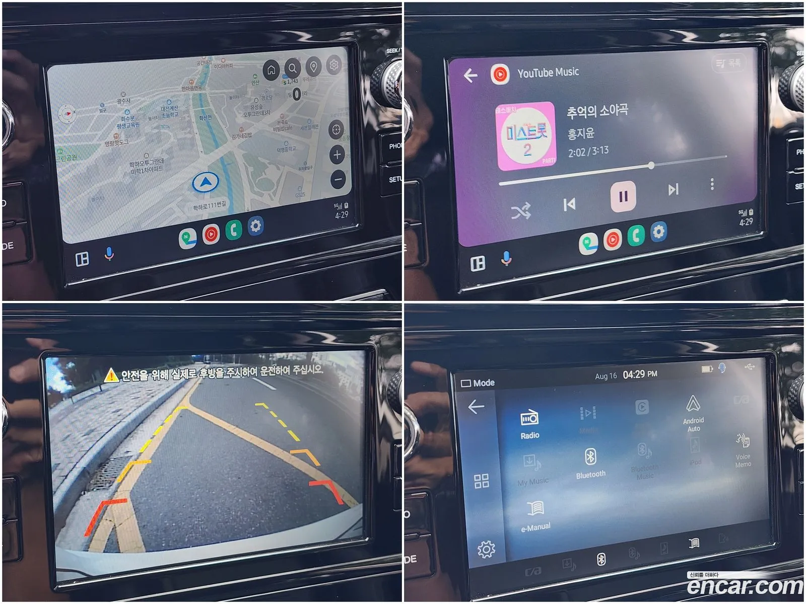 Korex Auto Trade - фотография 6927164
