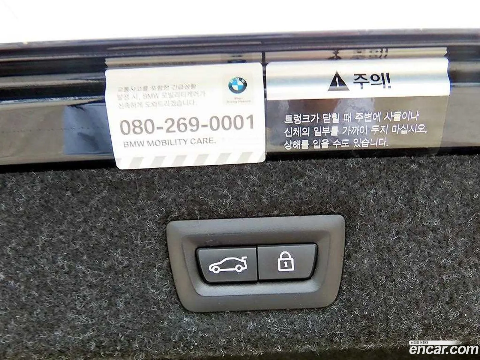 Korex Auto Trade - фотография 5186068