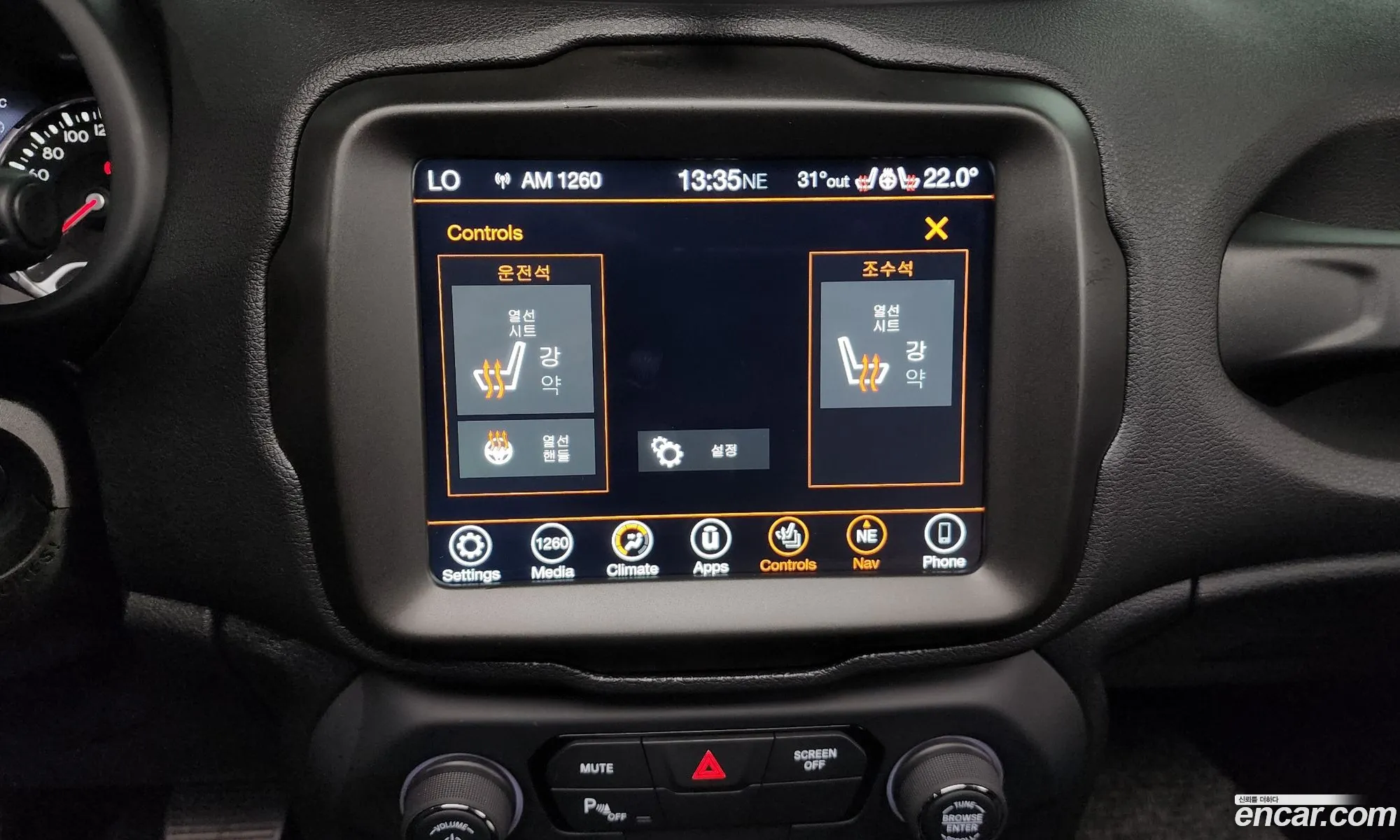 Korex Auto Trade - фотография 7094455