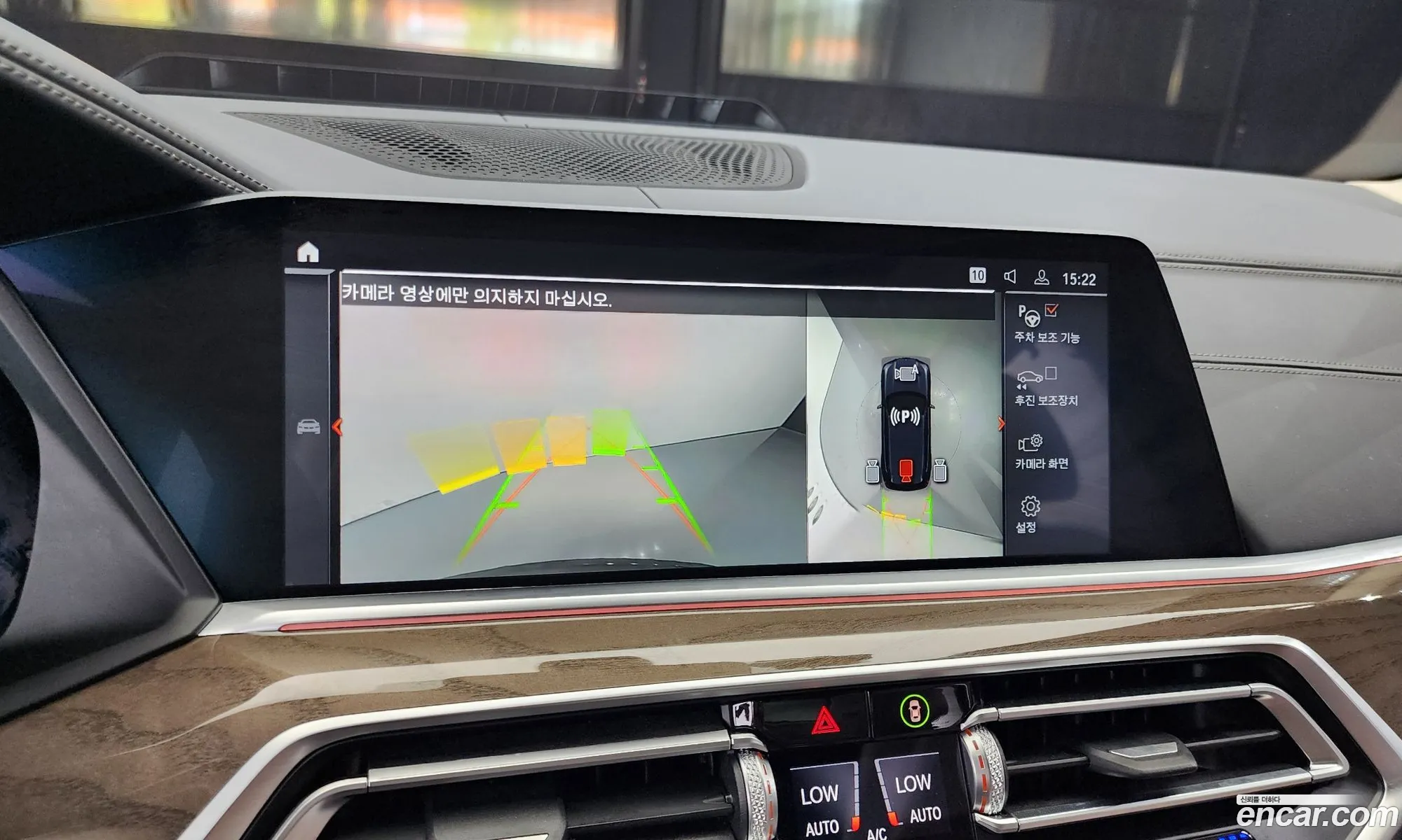 Korex Auto Trade - фотография 6677228