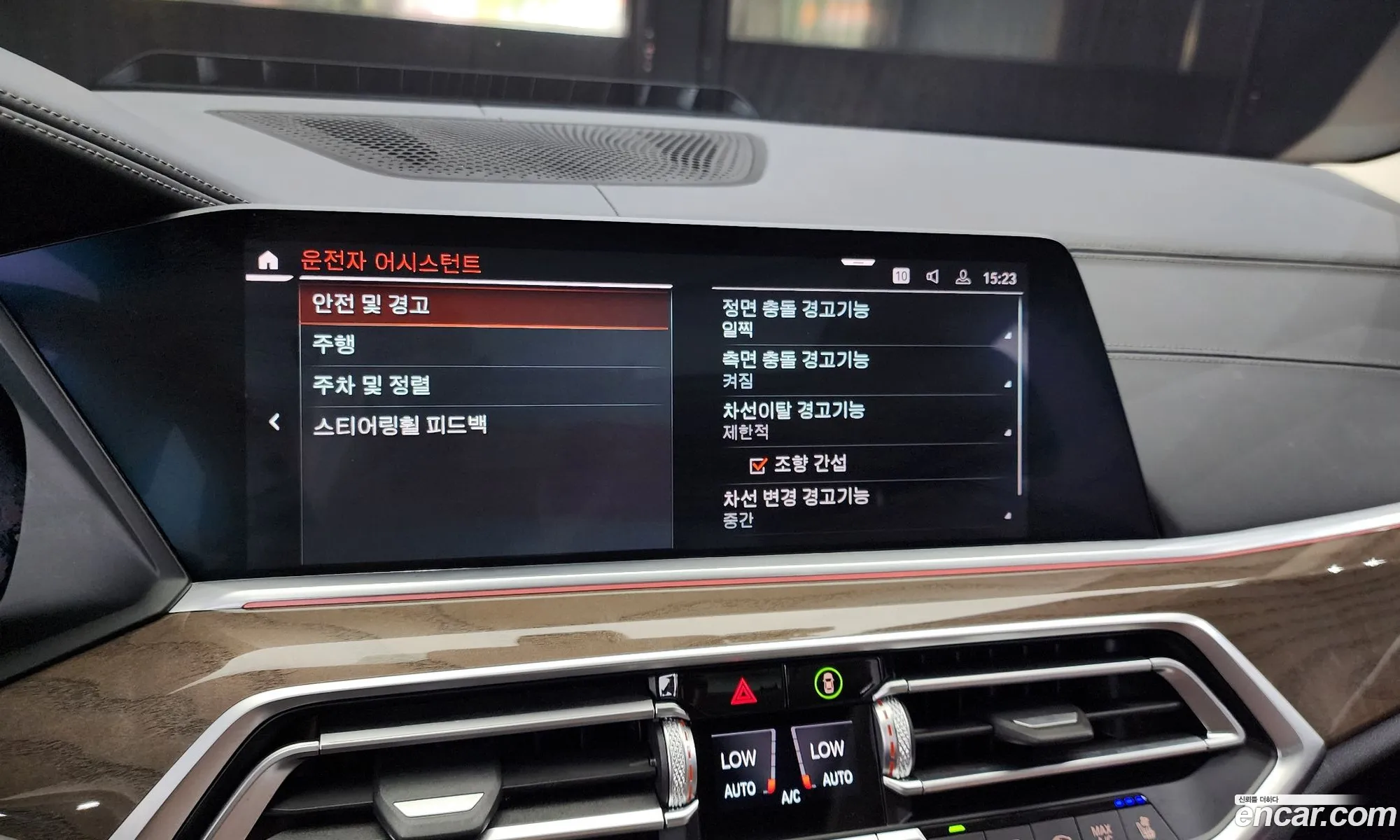 Korex Auto Trade - фотография 6677229