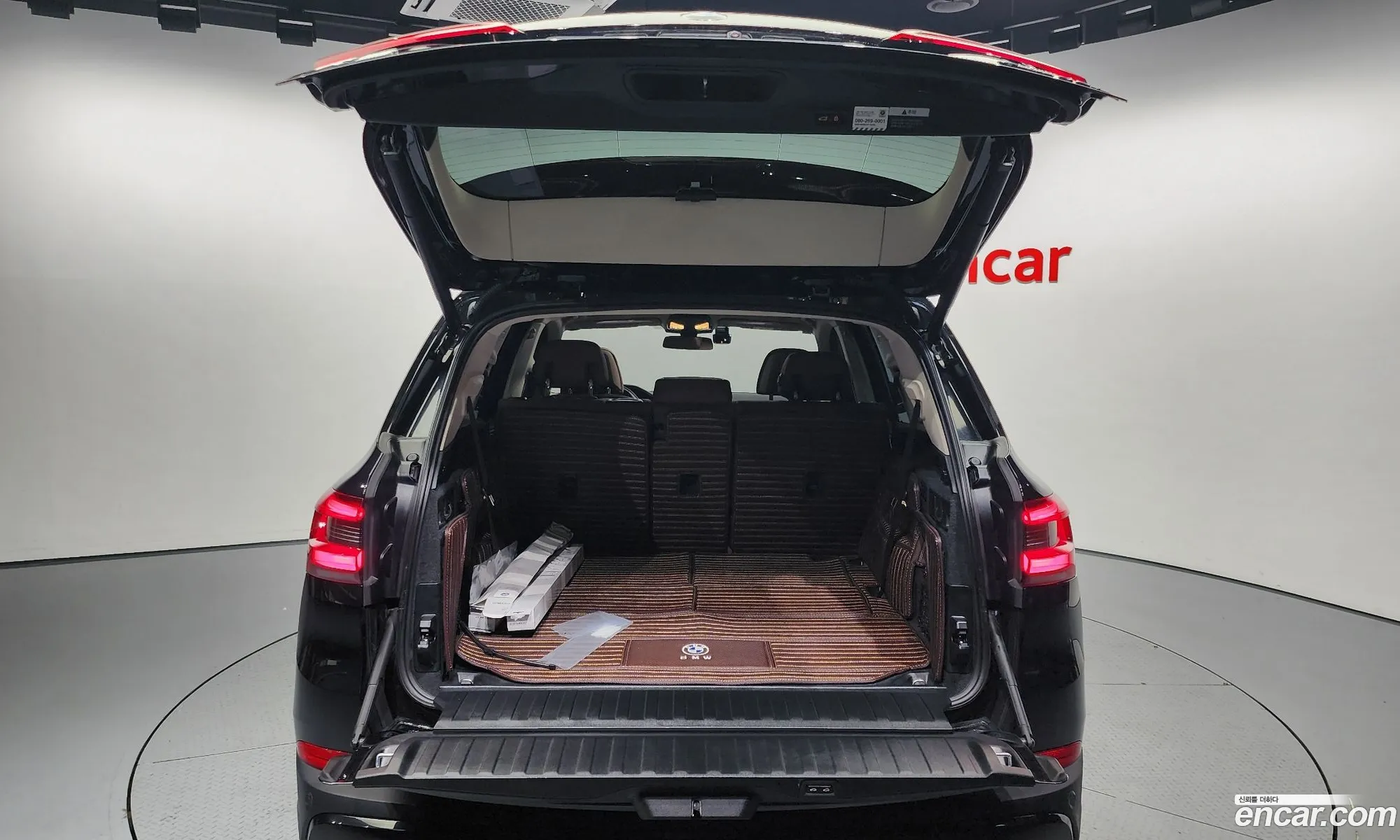 Korex Auto Trade - фотография 6677232