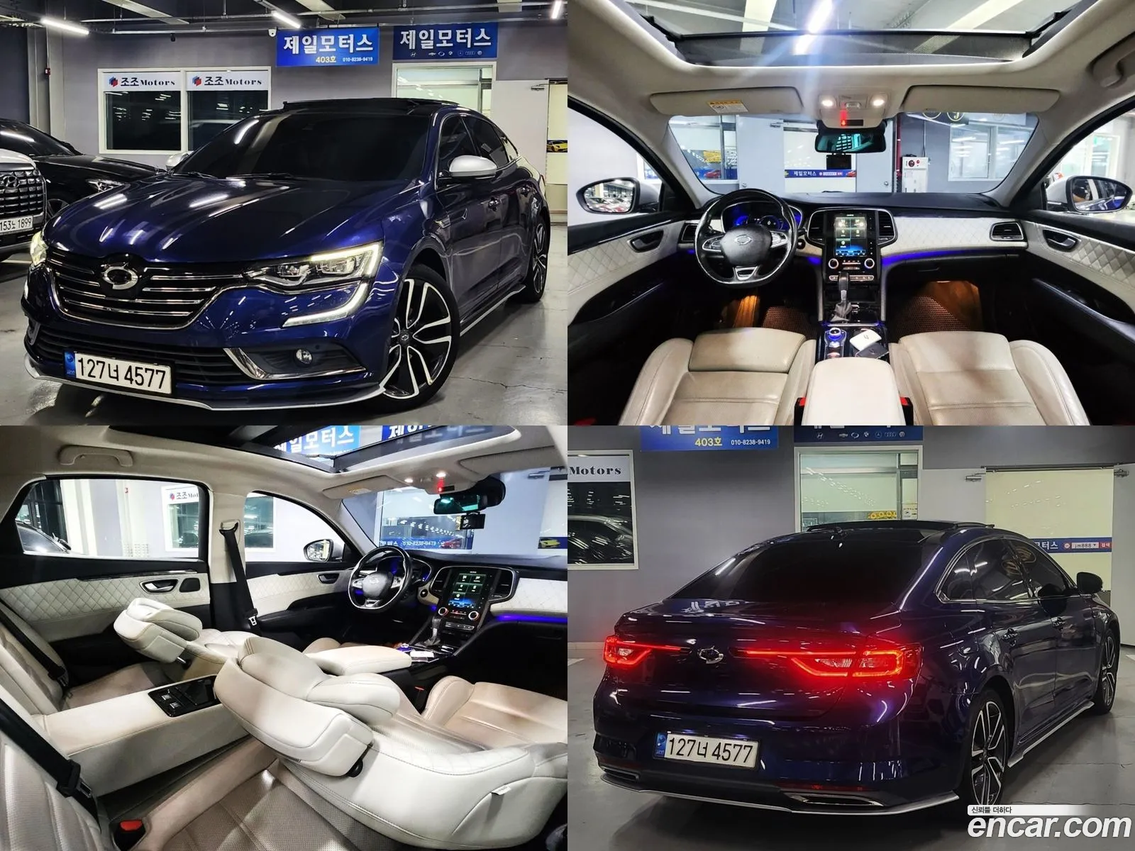 Renault Korea Samsung Sm6 20 Lpe Re For The Disabled - фотография 6817799