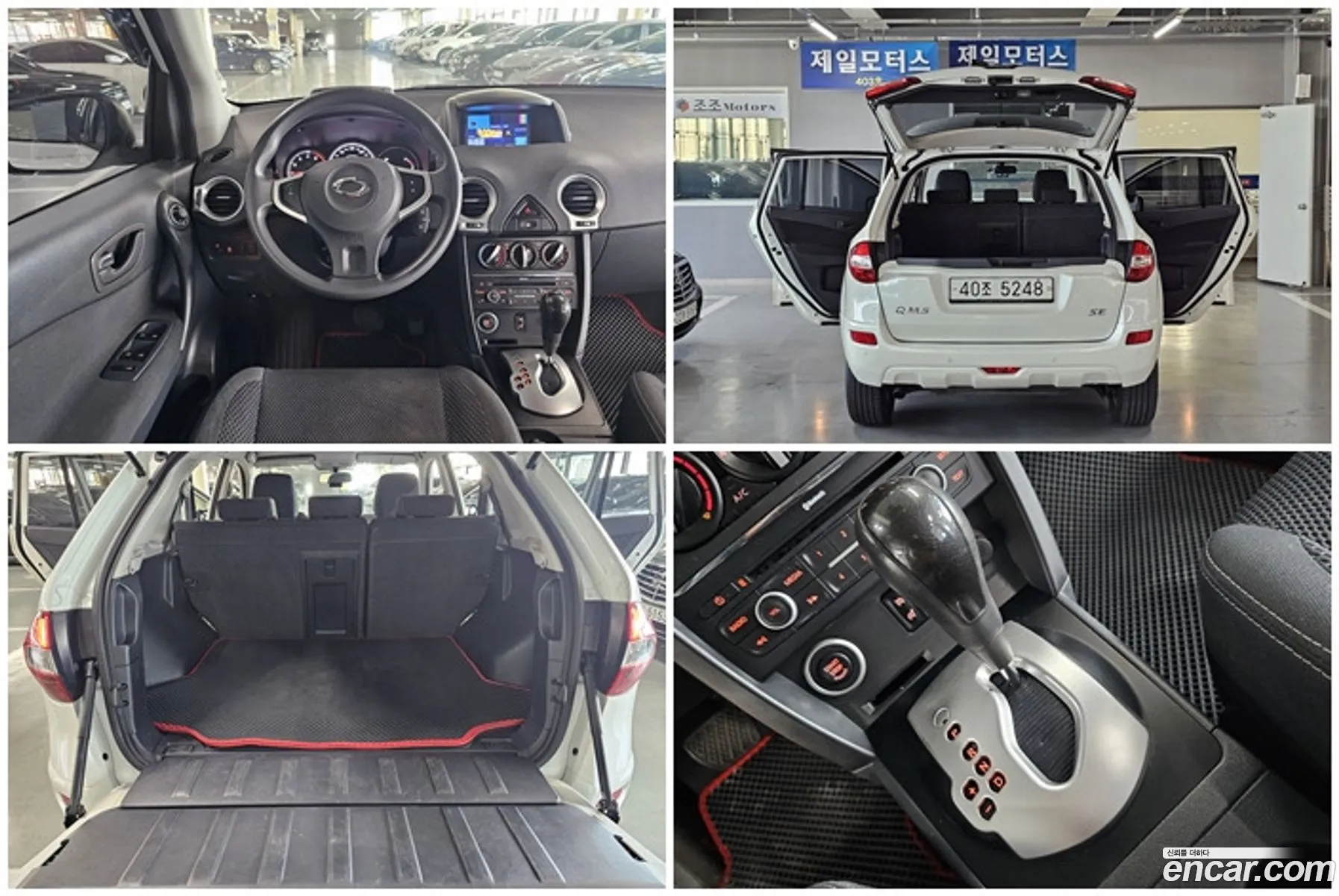 Korex Auto Trade - фотография 5882867