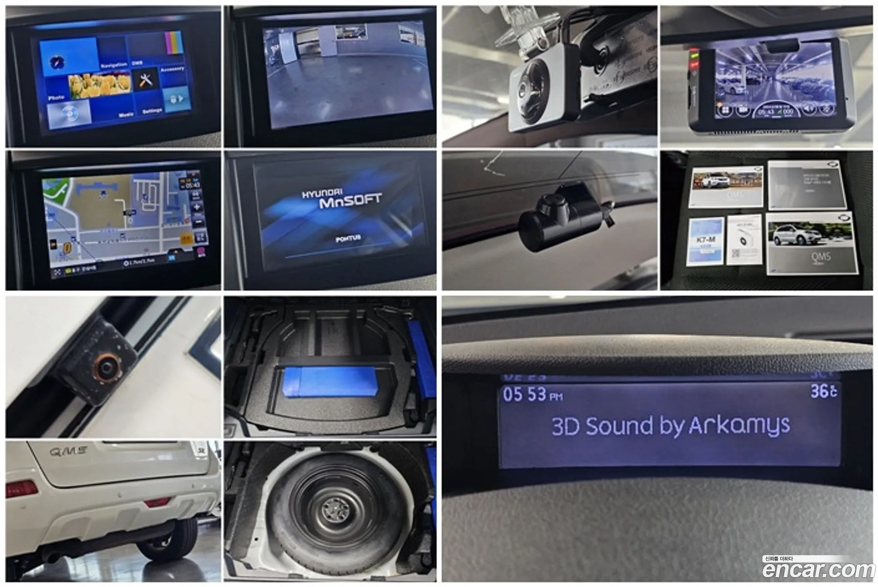 Korex Auto Trade - фотография 5882871