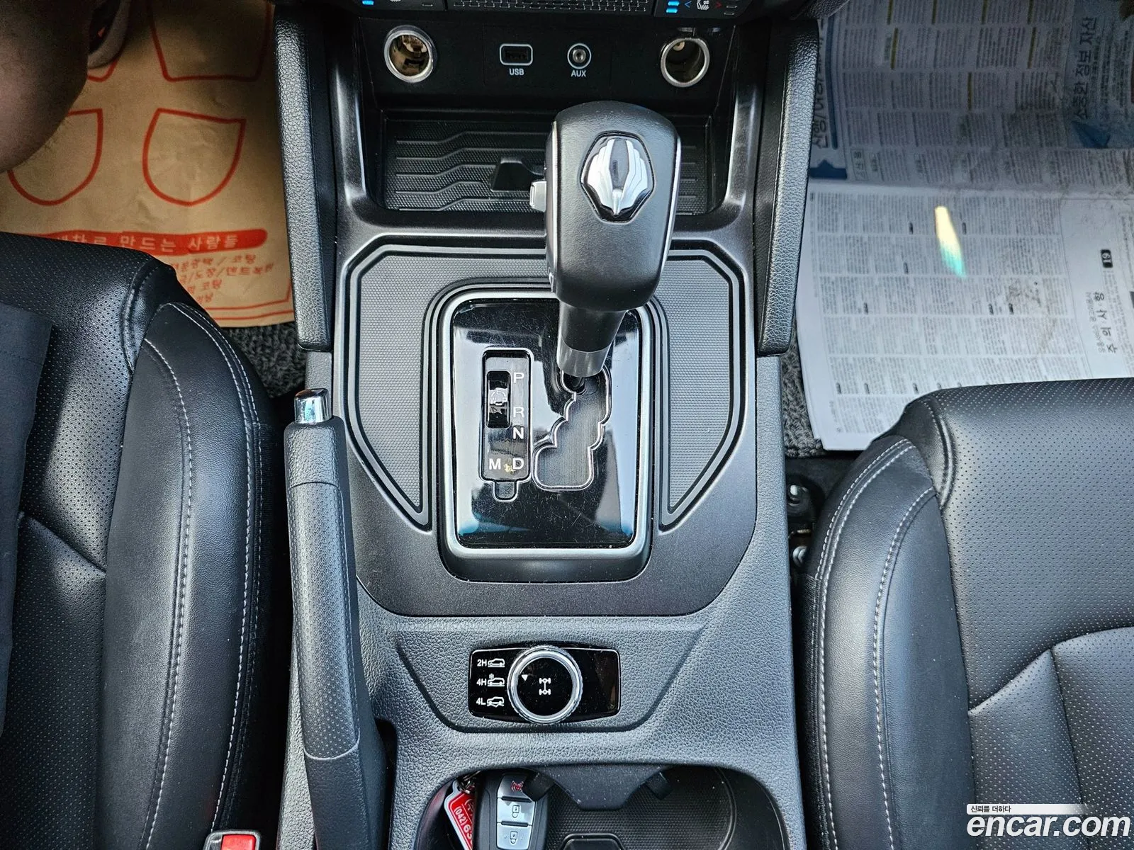Korex Auto Trade - фотография 7204973