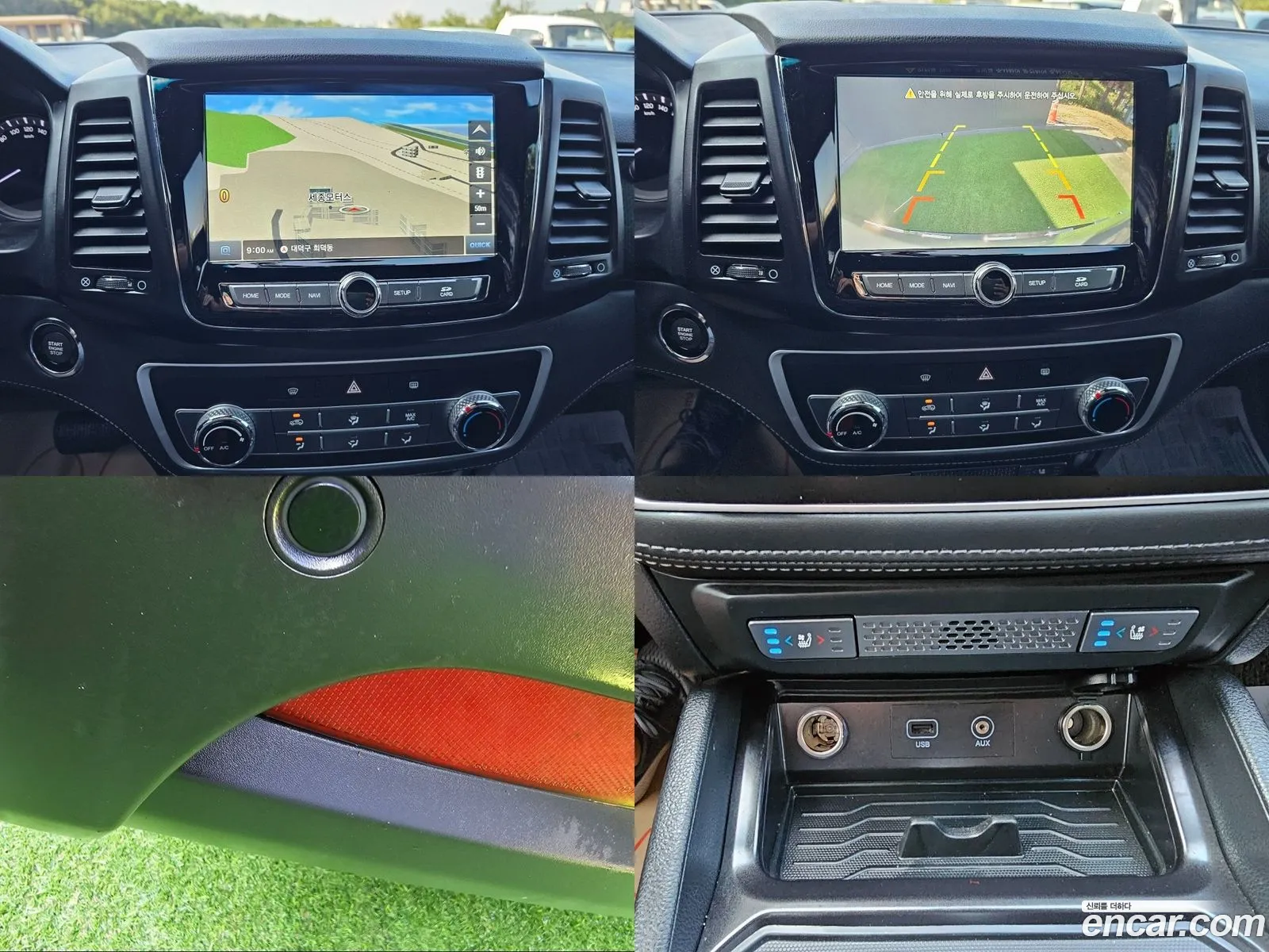 Korex Auto Trade - фотография 7204975