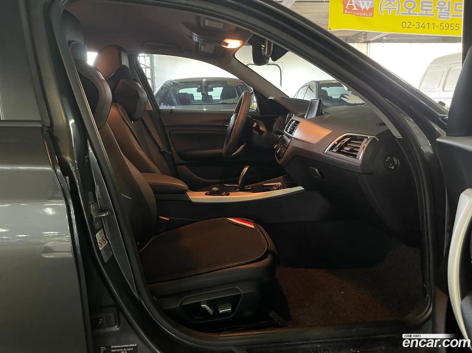 Korex Auto Trade - фотография 17877547
