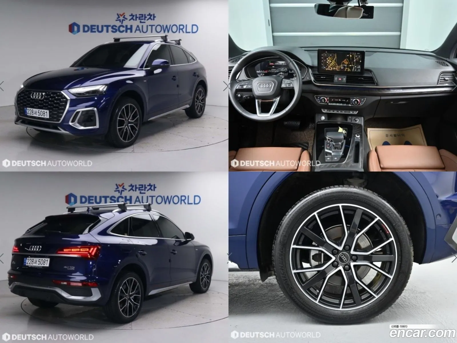 Audi Q5 Fy 40 Tdi Quattro Premium Sportback - фотография 183739