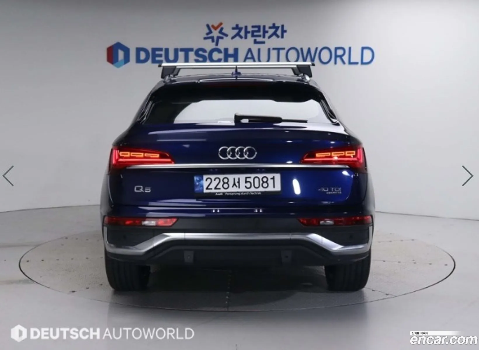 Audi Q5 Fy 40 Tdi Quattro Premium Sportback - фотография 183742