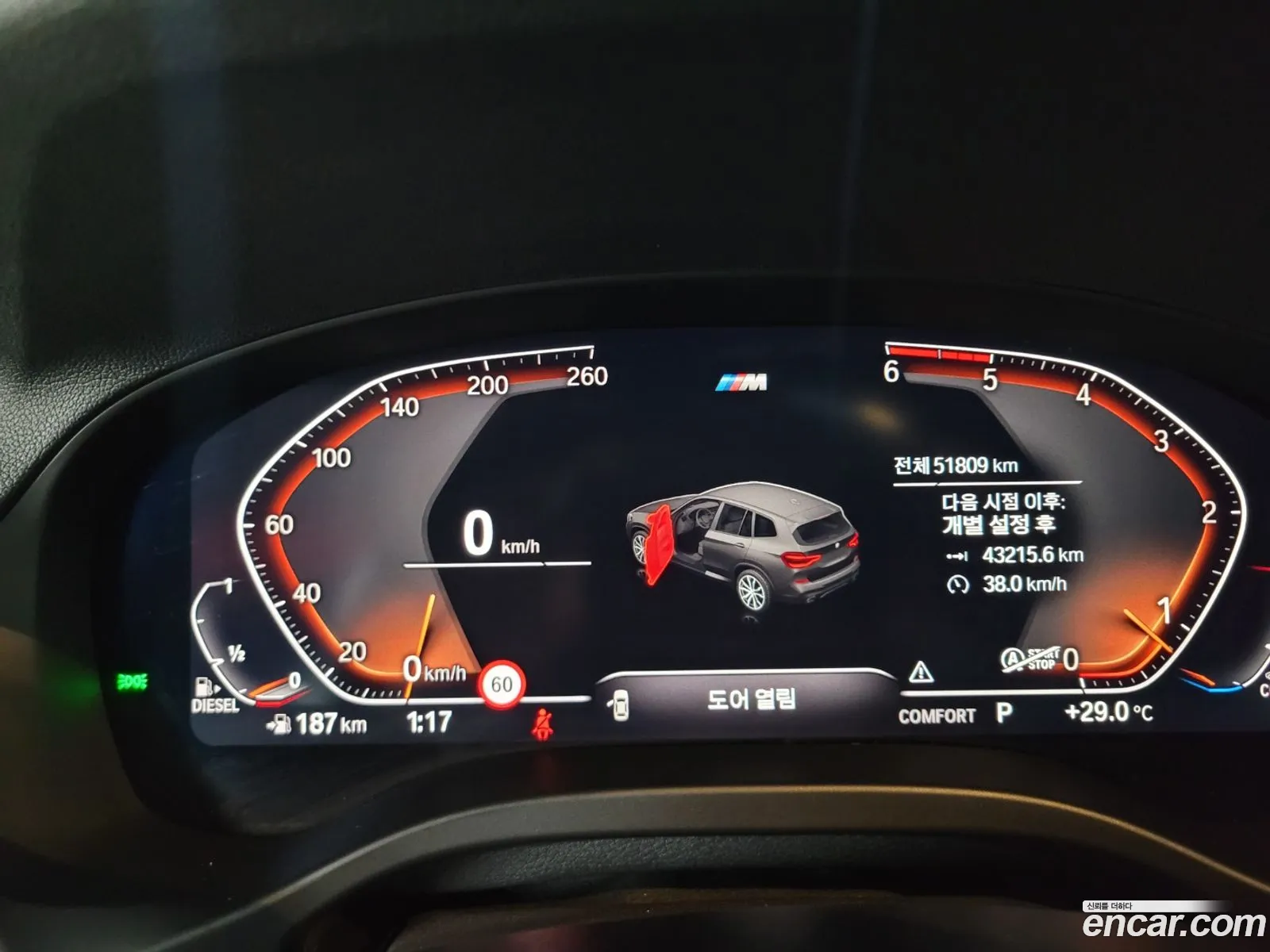 BMW X3 G01 xDrive 20D M Sport - фотография 17843926