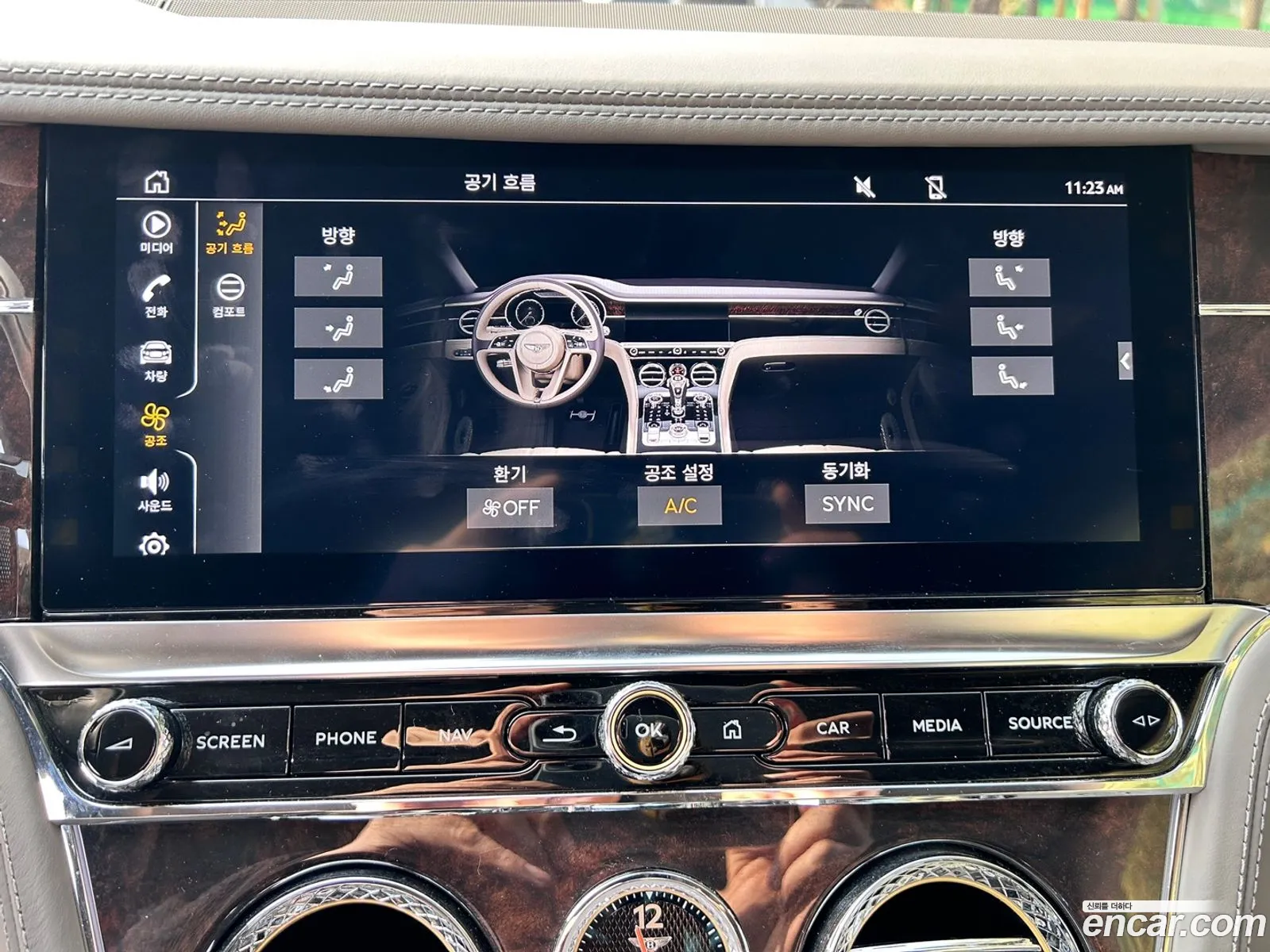 Korex Auto Trade - фотография 4542241