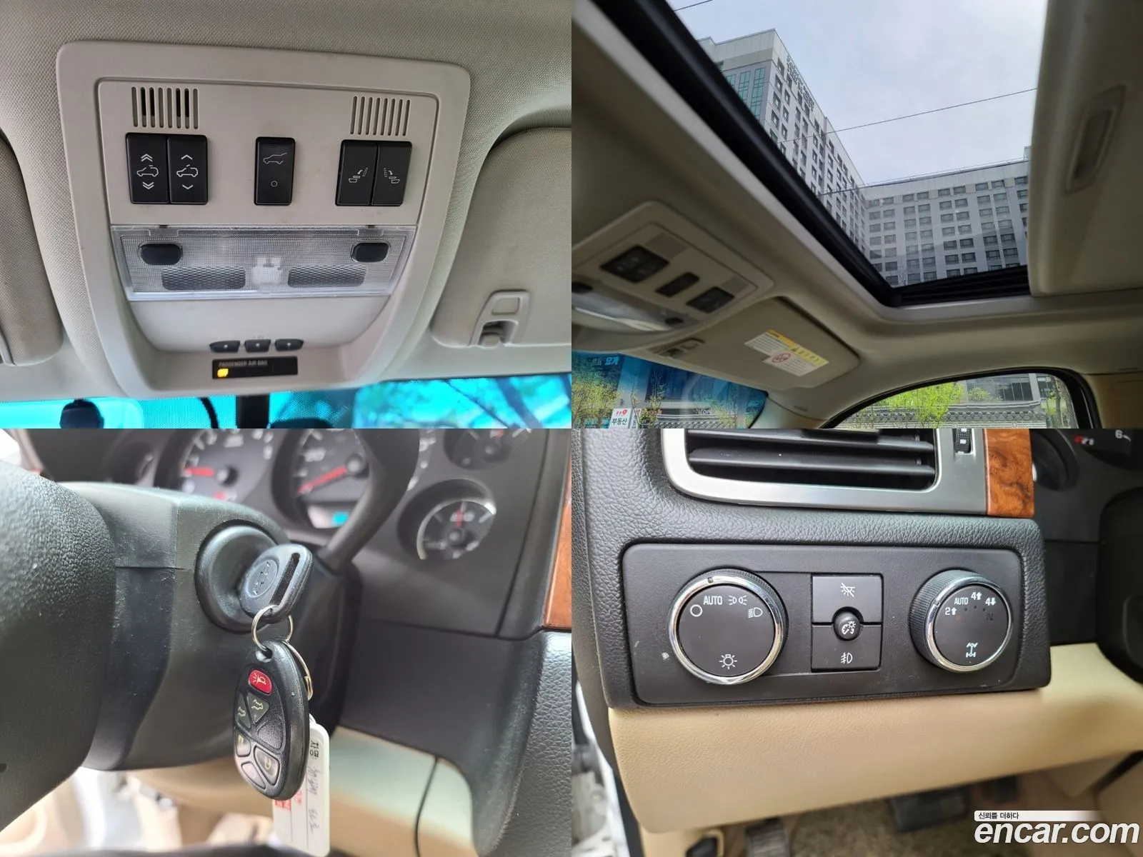 Korex Auto Trade - фотография 7425215
