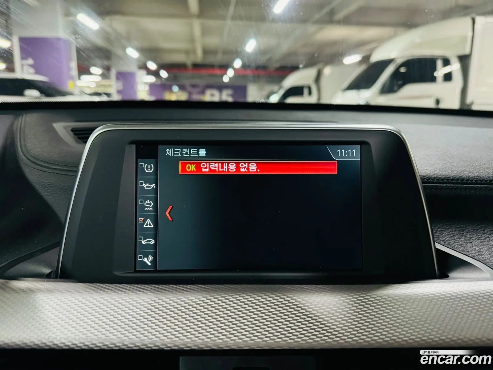 Korex Auto Trade - фотография 17957643