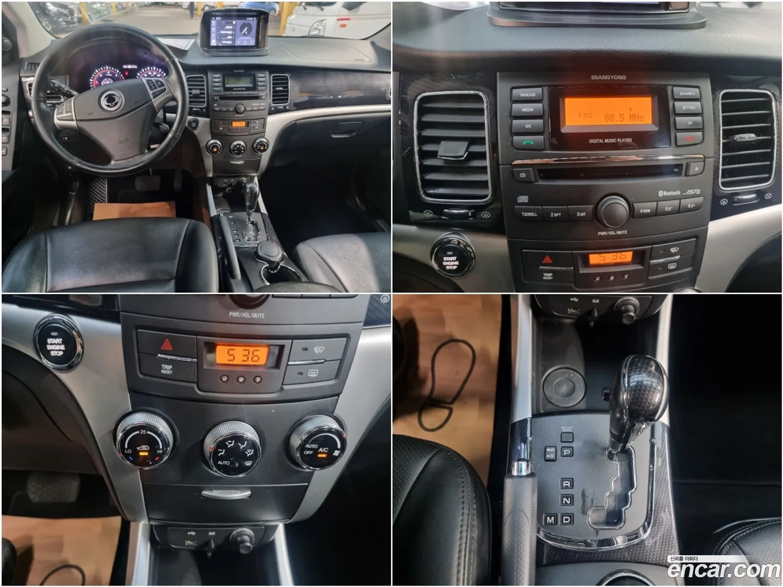 Korex Auto Trade - фотография 8365988