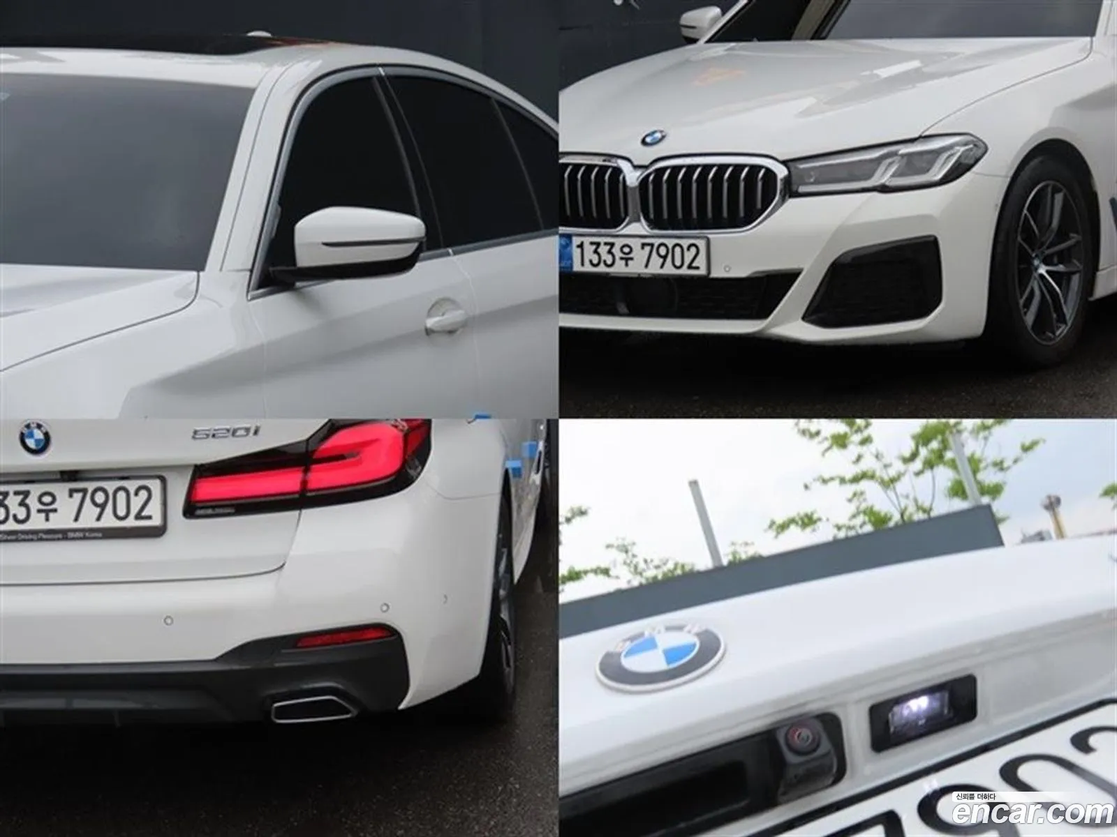 Korex Auto Trade - фотография 17958277