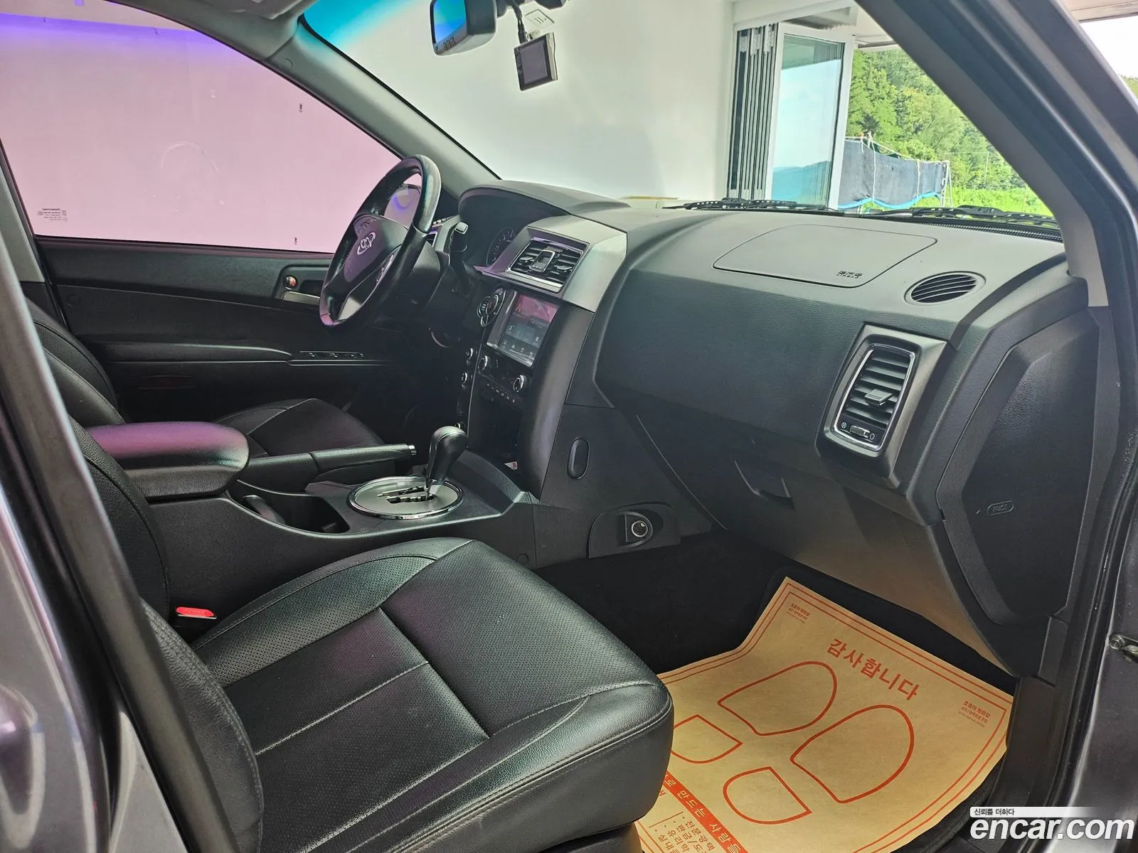 Korex Auto Trade - фотография 7593853